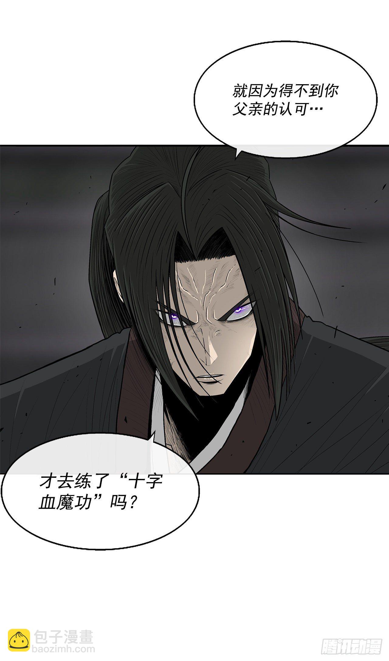 98.曹云京现身22