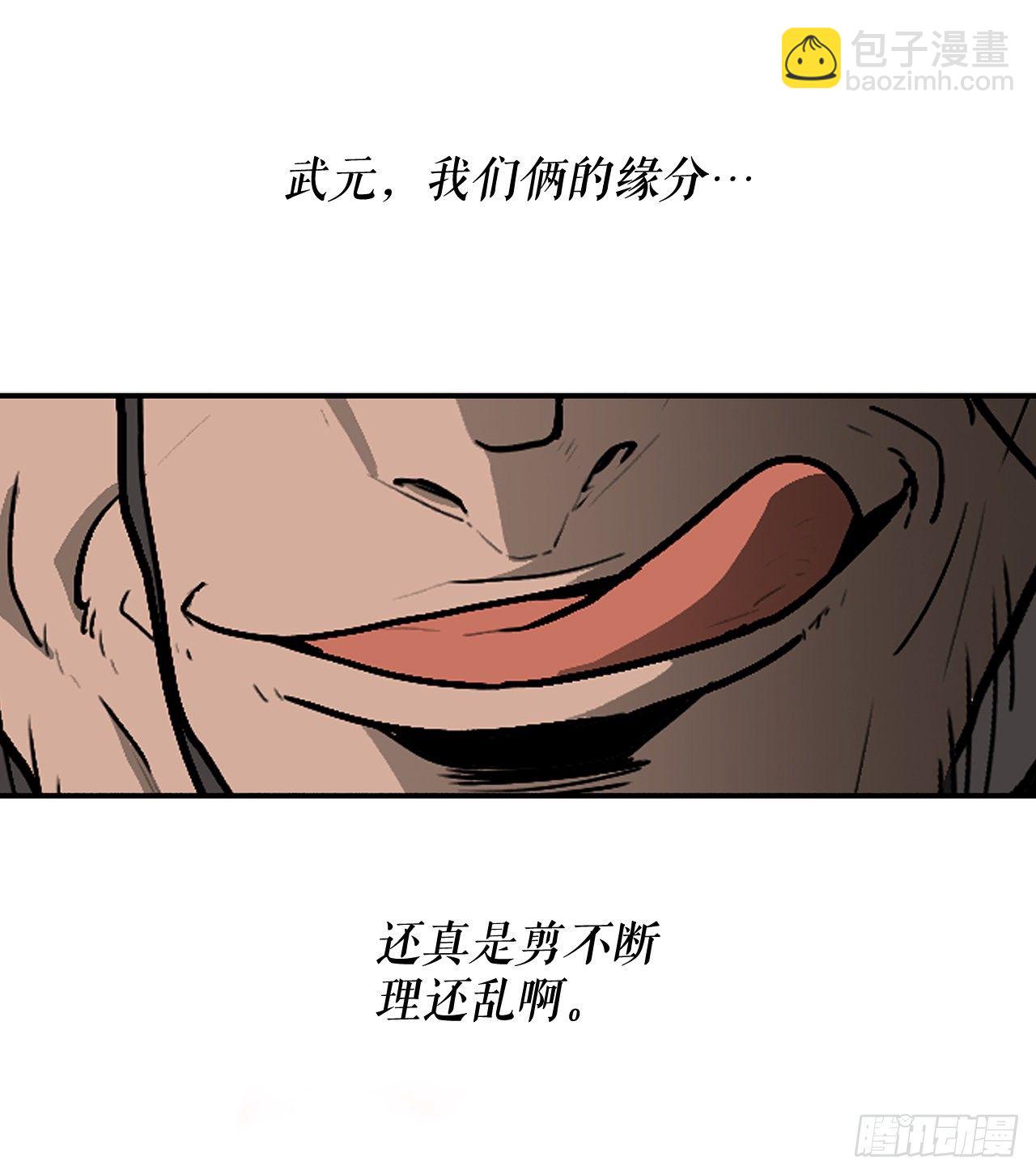 98.曹云京现身33
