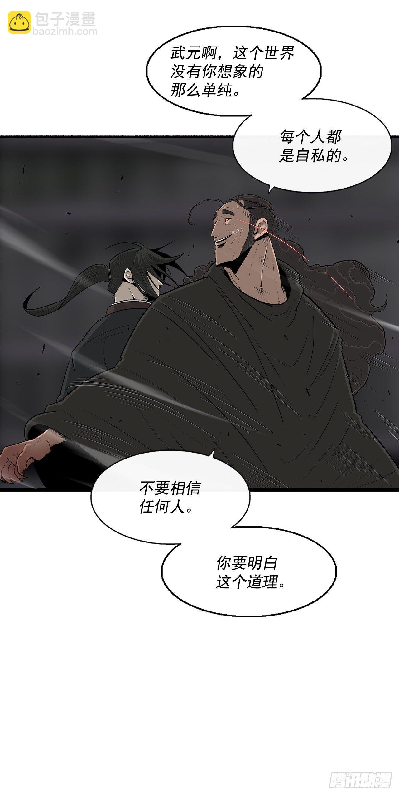 98.曹云京现身38