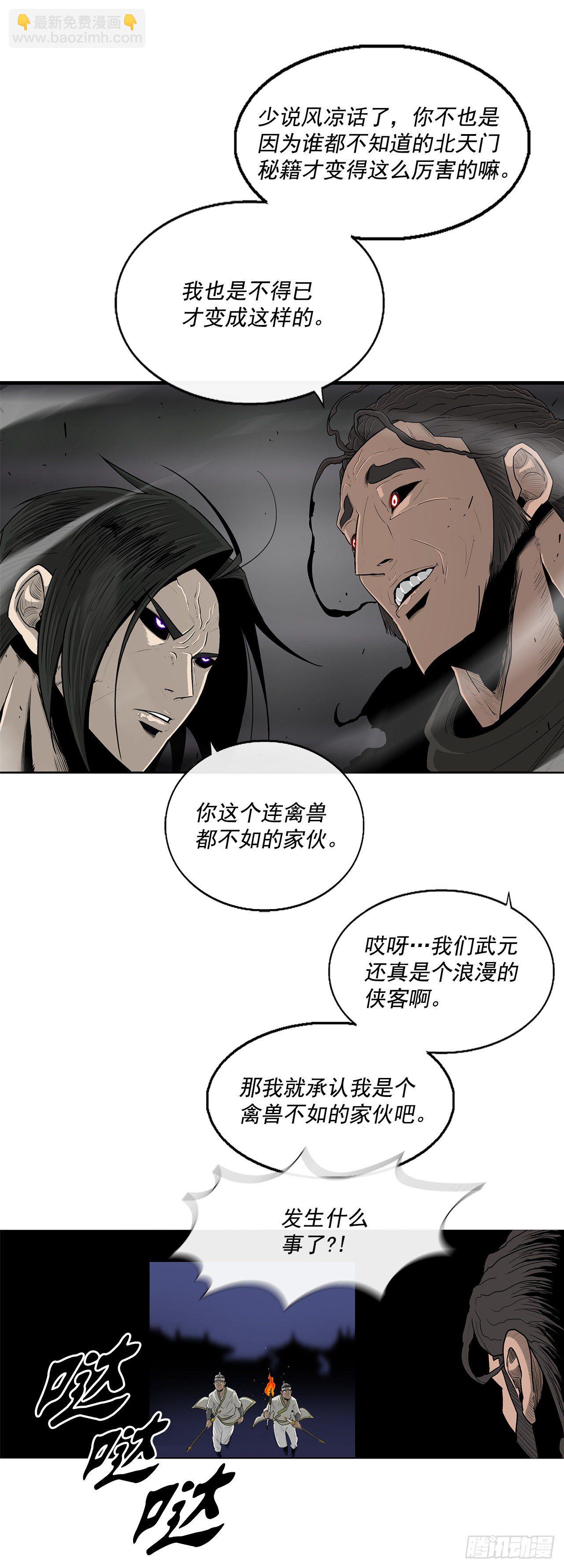 98.曹云京现身41