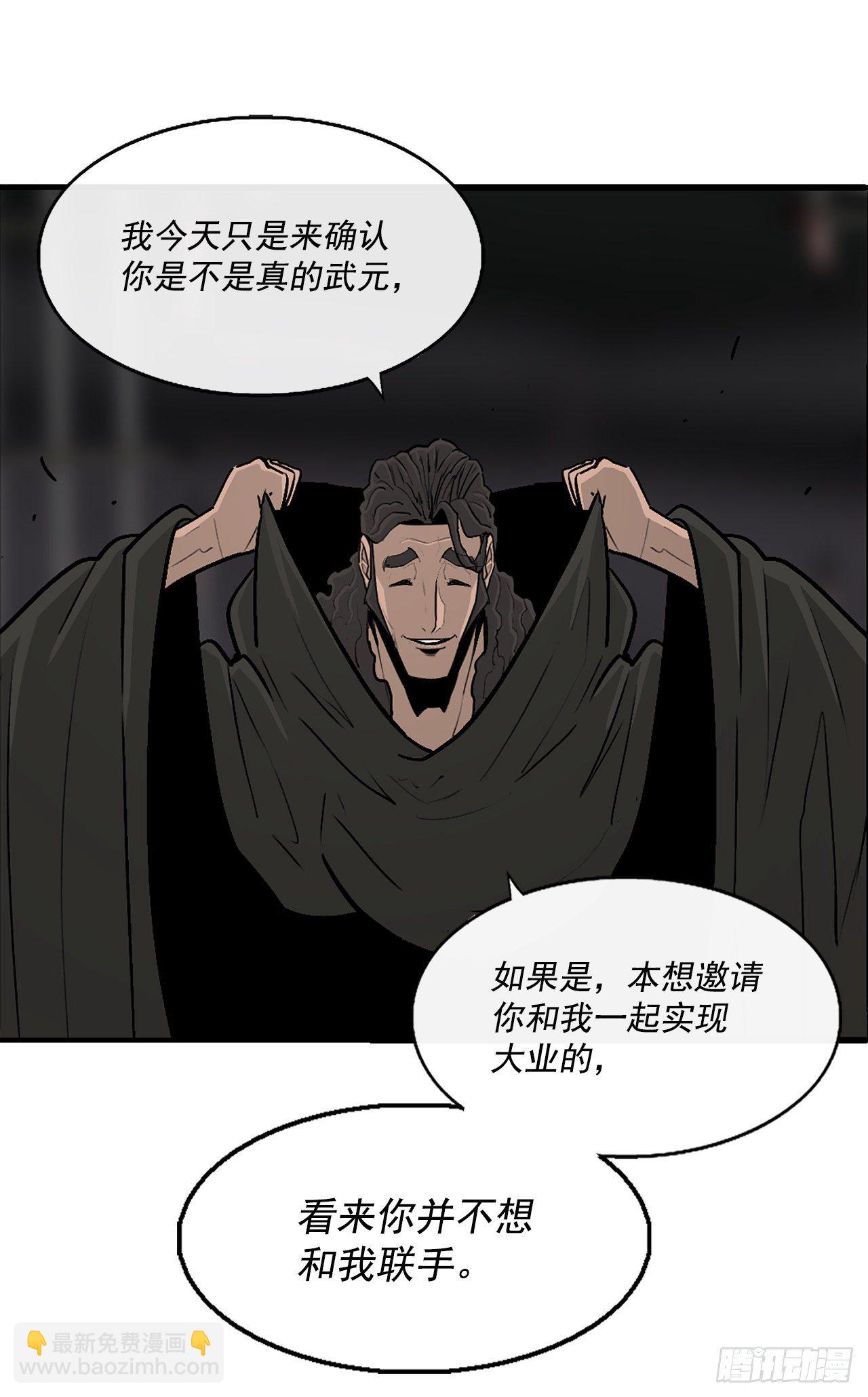 98.曹云京现身43