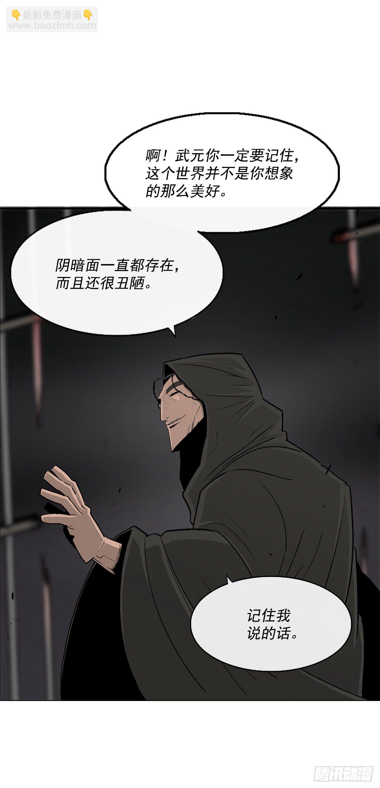 98.曹云京现身44