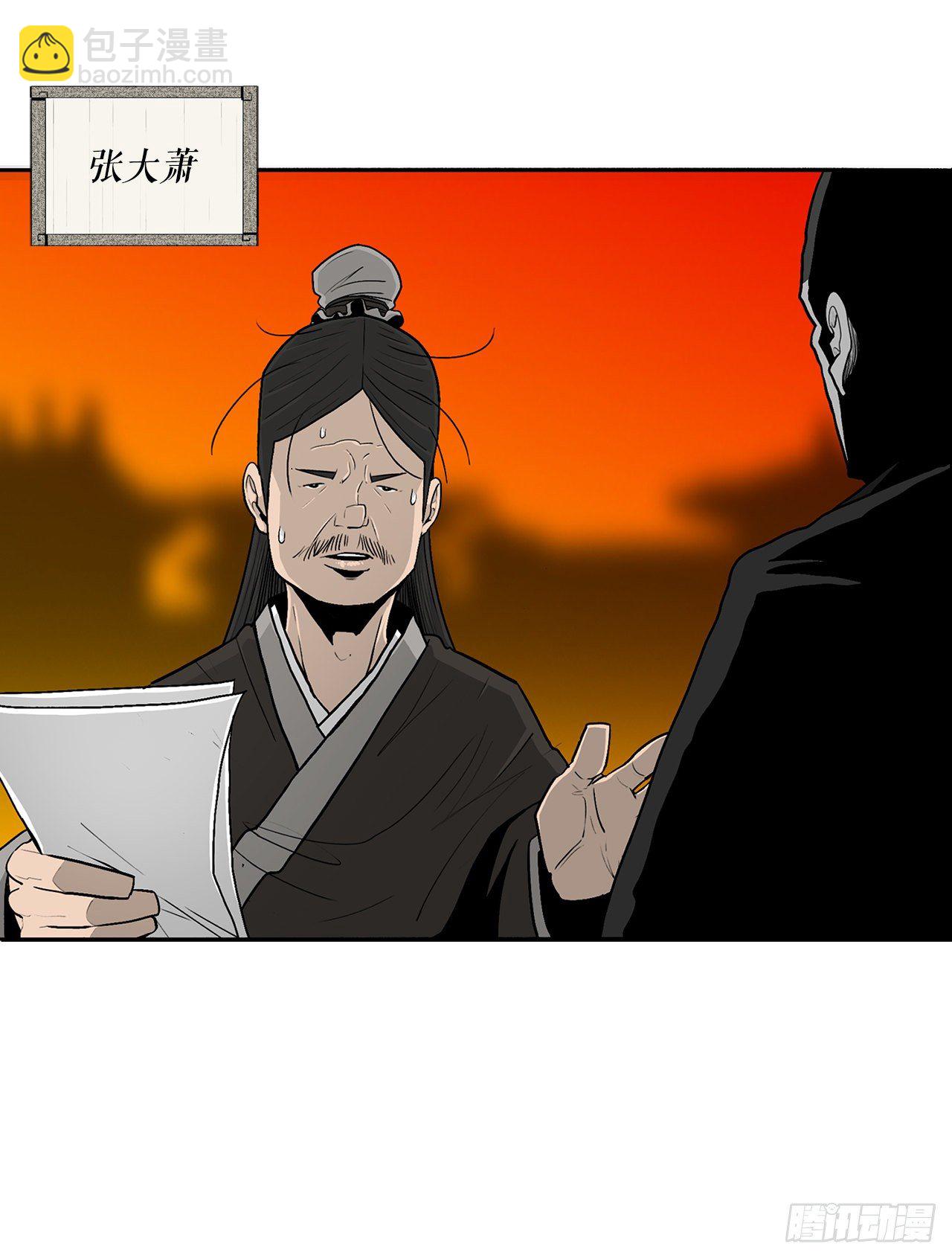 98.曹云京现身58