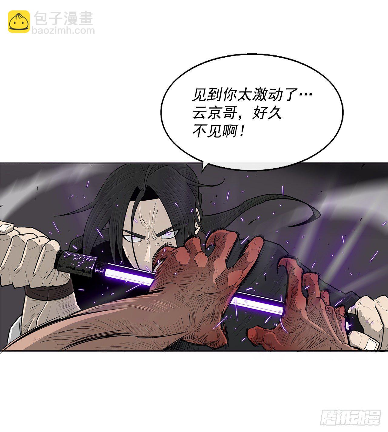 98.曹云京现身6