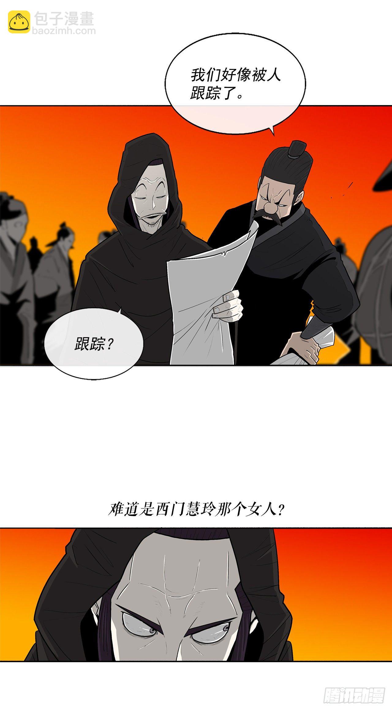 98.曹云京现身61