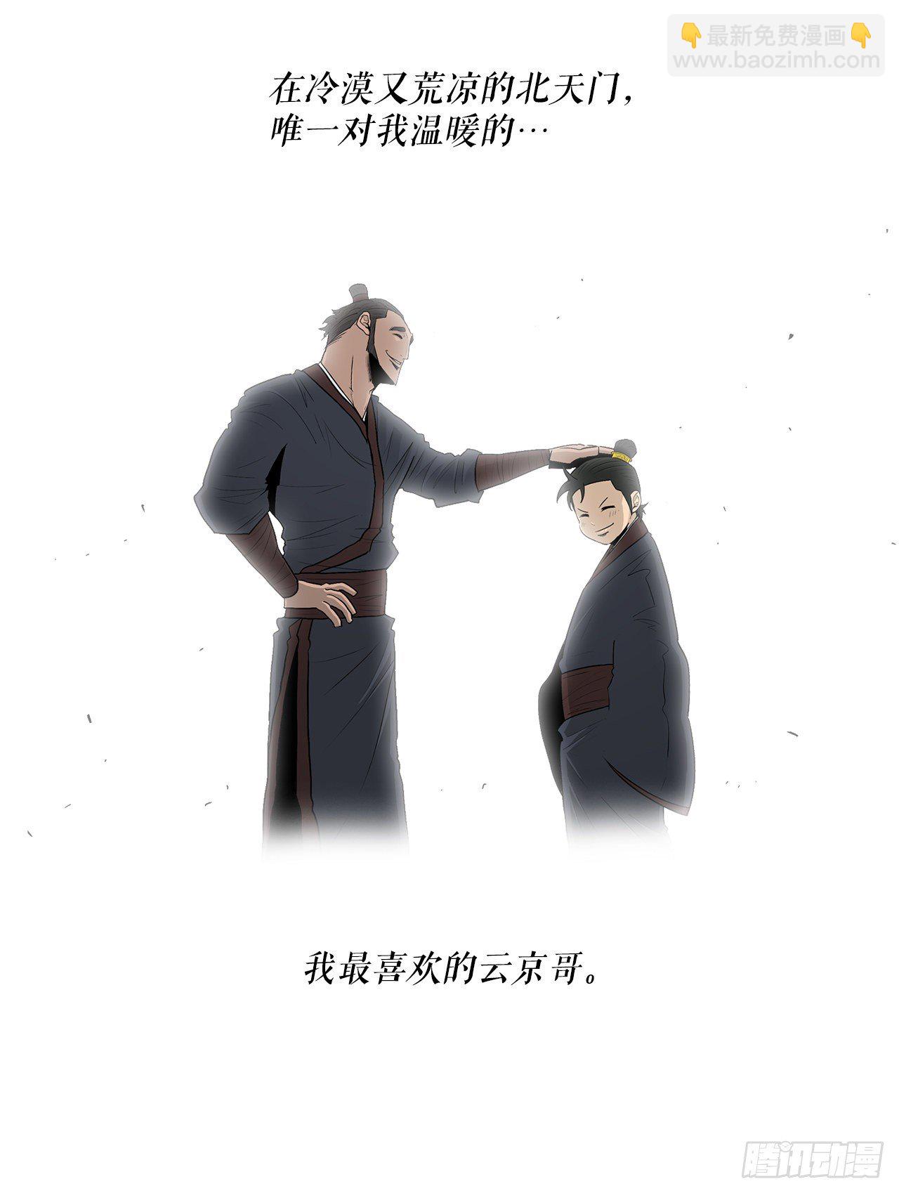 98.曹云京现身7