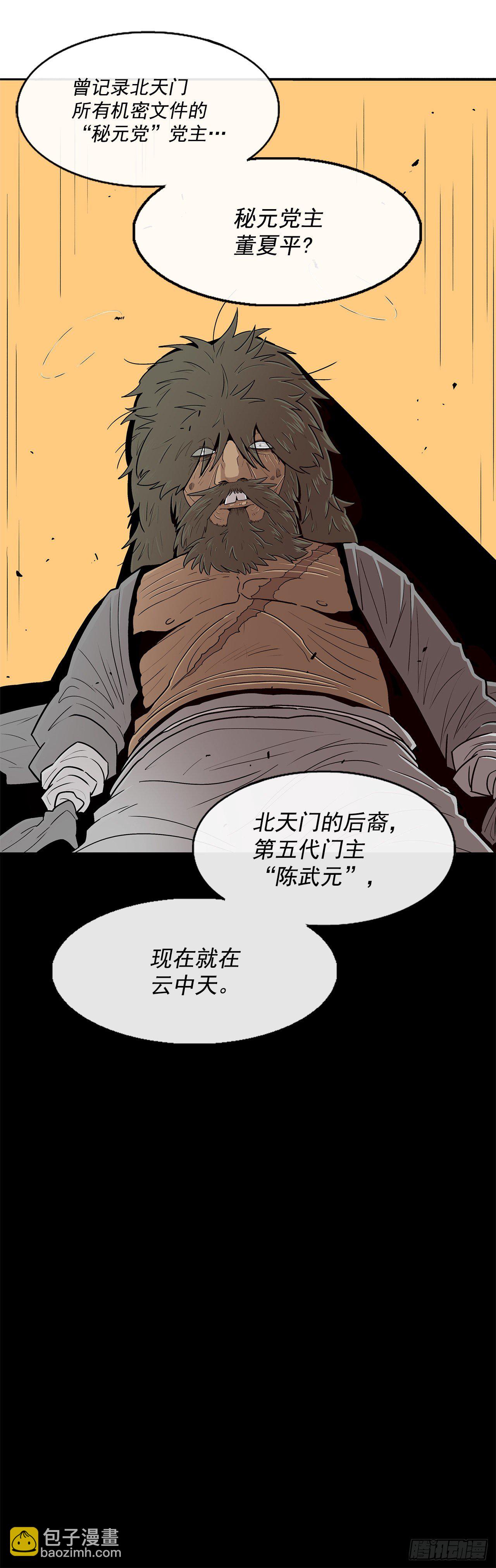 98.曹云京现身77
