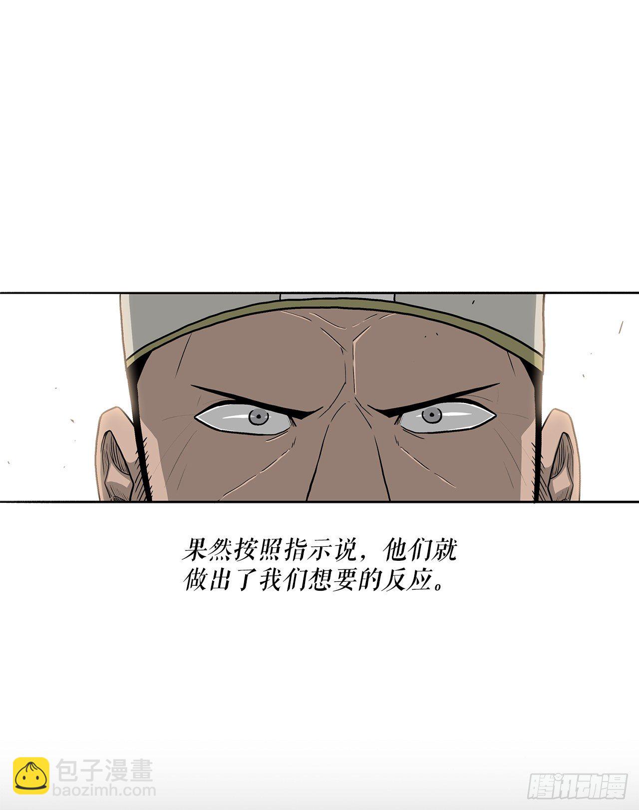 99.斥魔队活动开始13