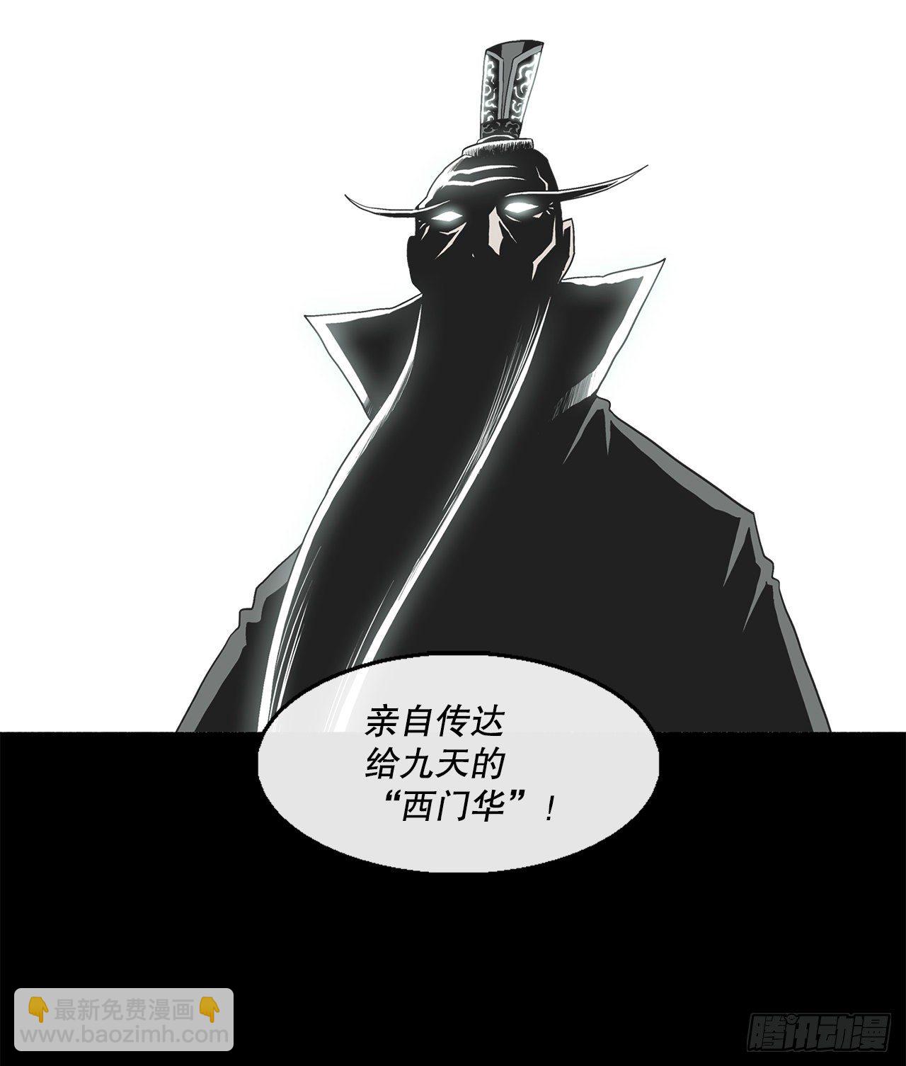 99.斥魔队活动开始16