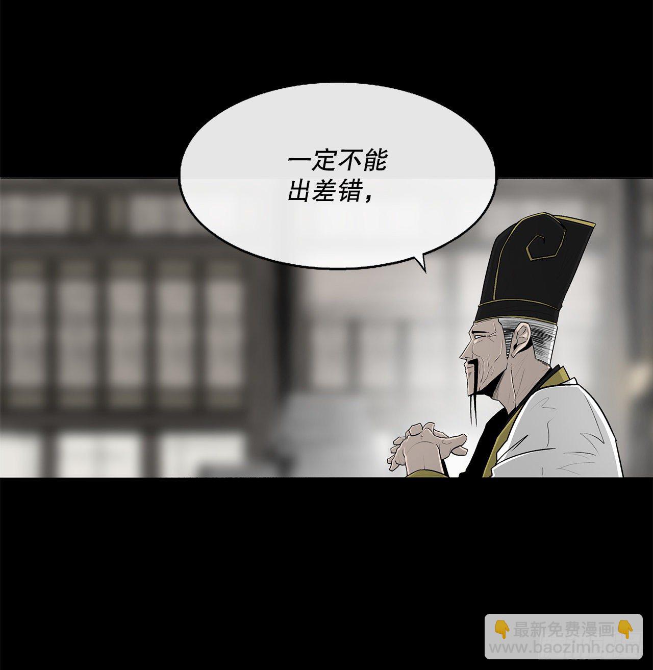 99.斥魔队活动开始17