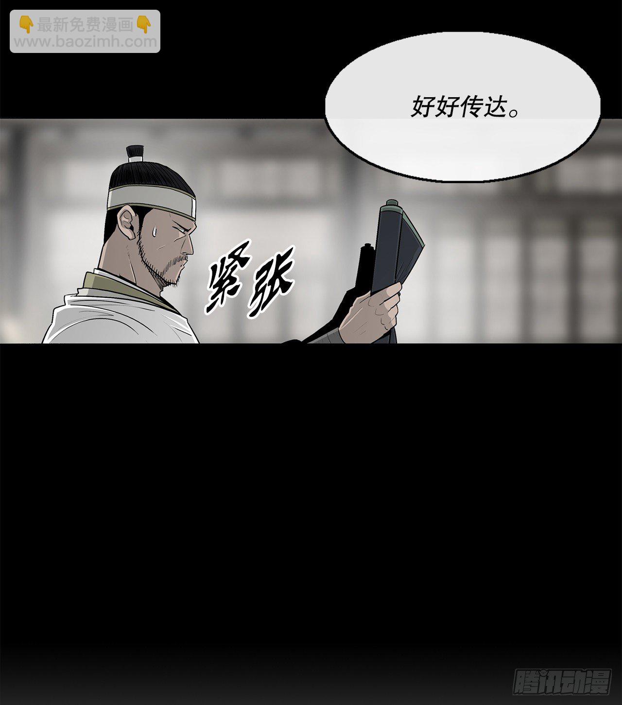 99.斥魔队活动开始18