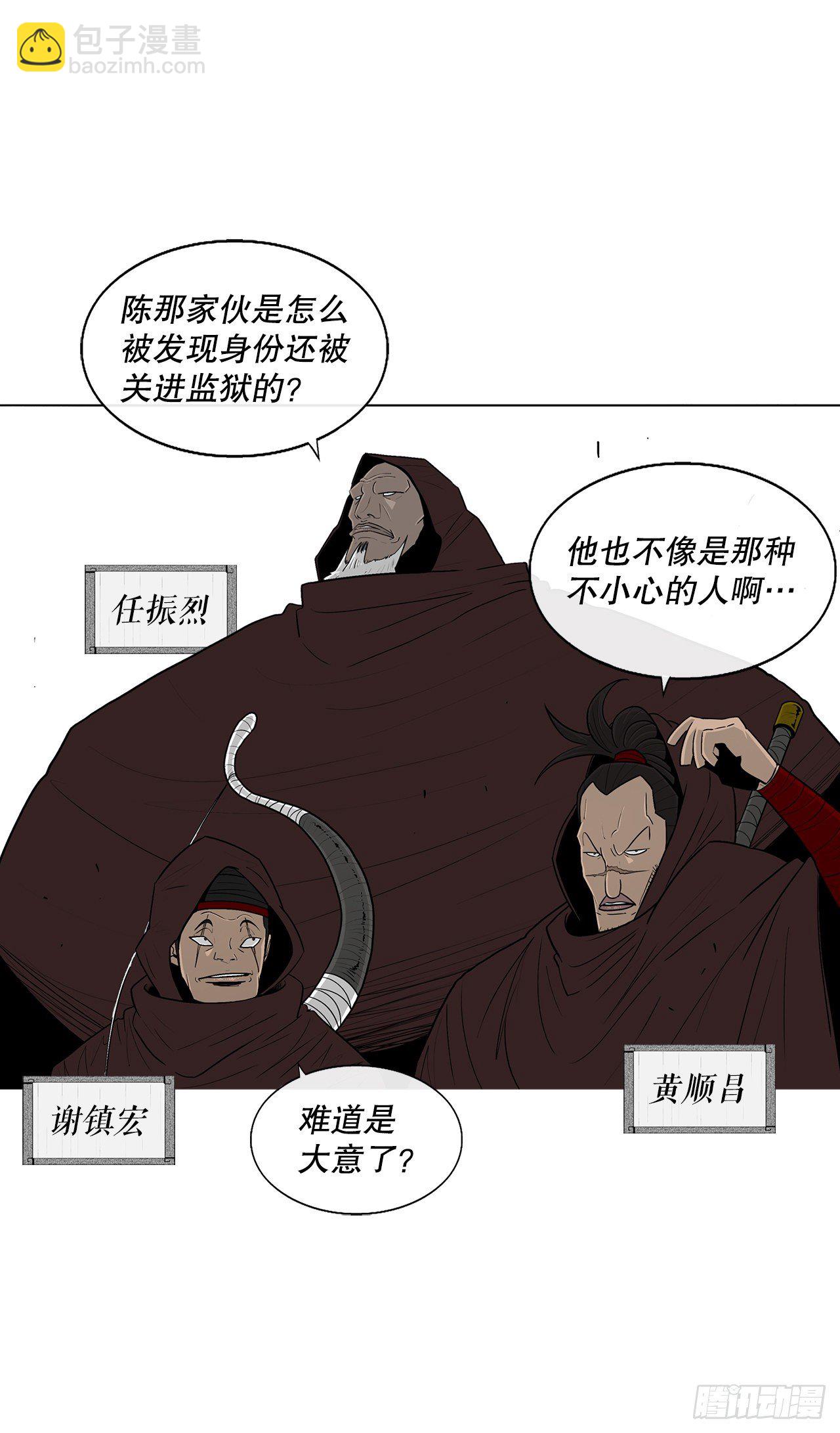 99.斥魔队活动开始27