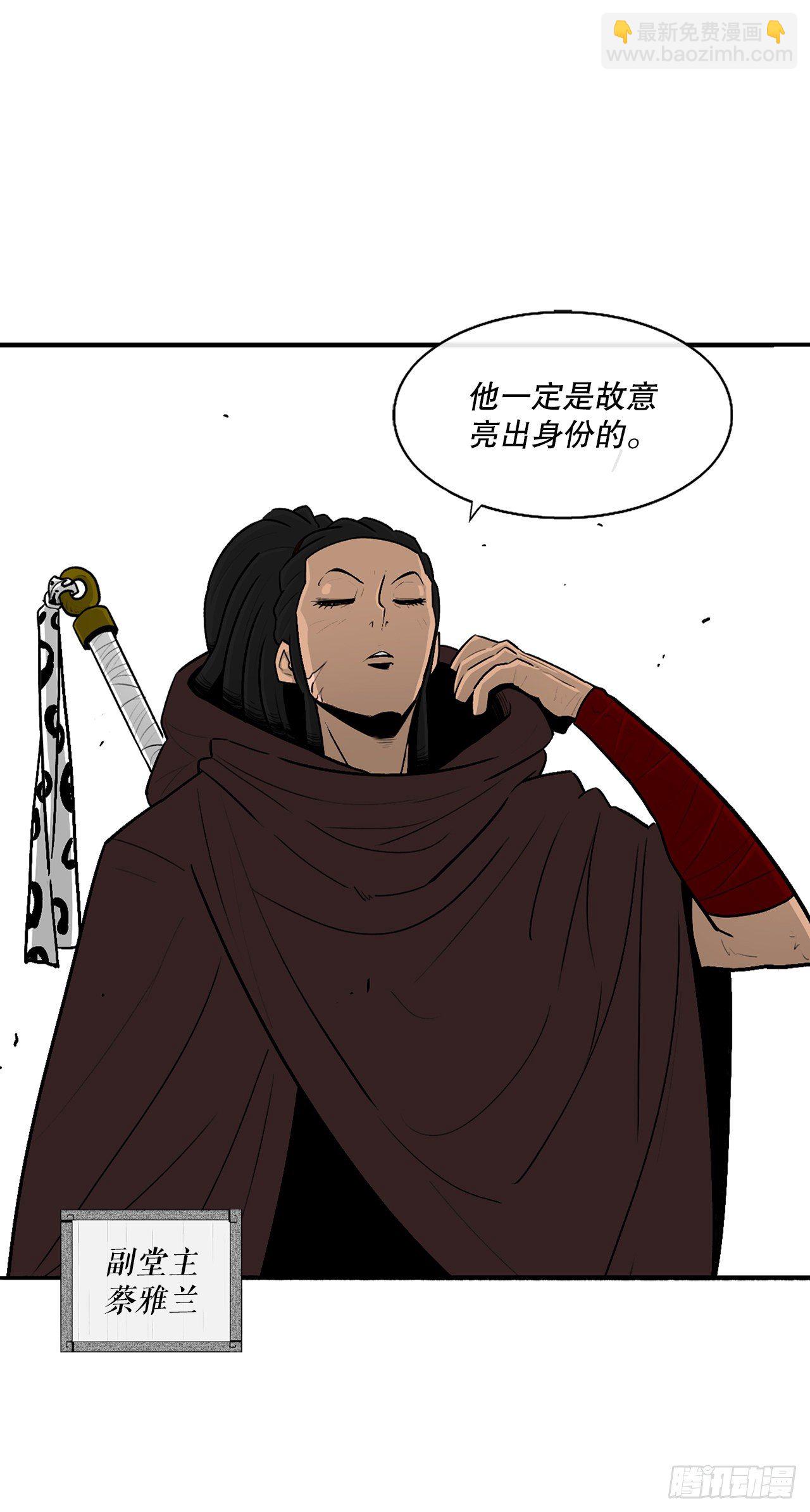99.斥魔队活动开始29