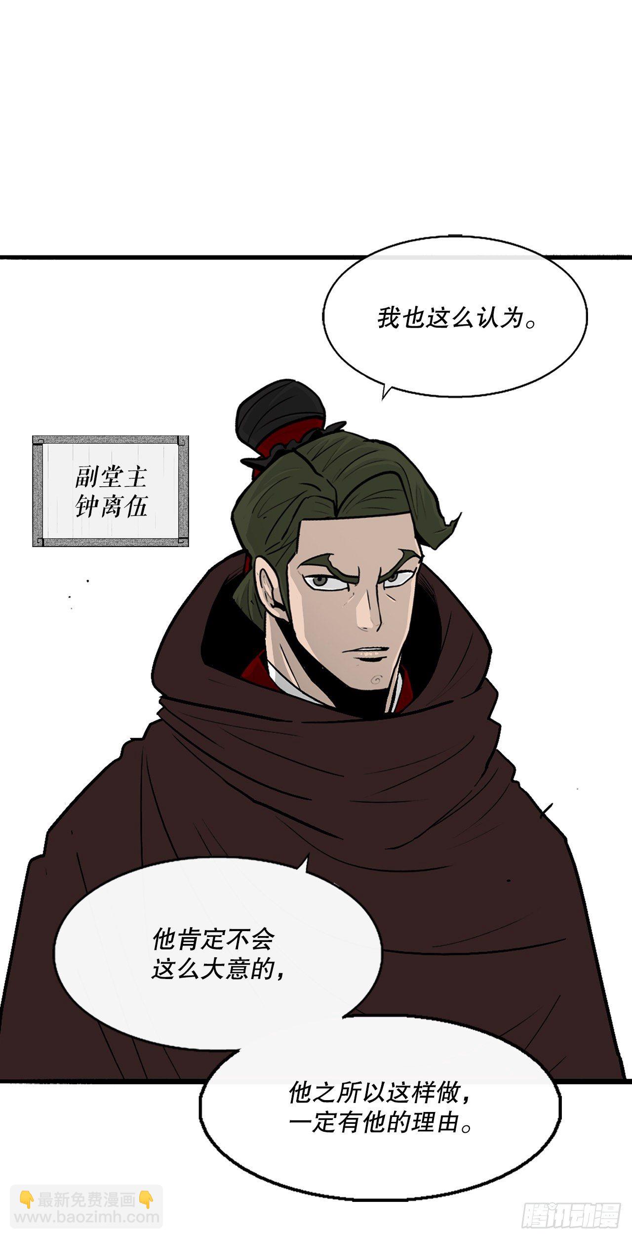 99.斥魔队活动开始30