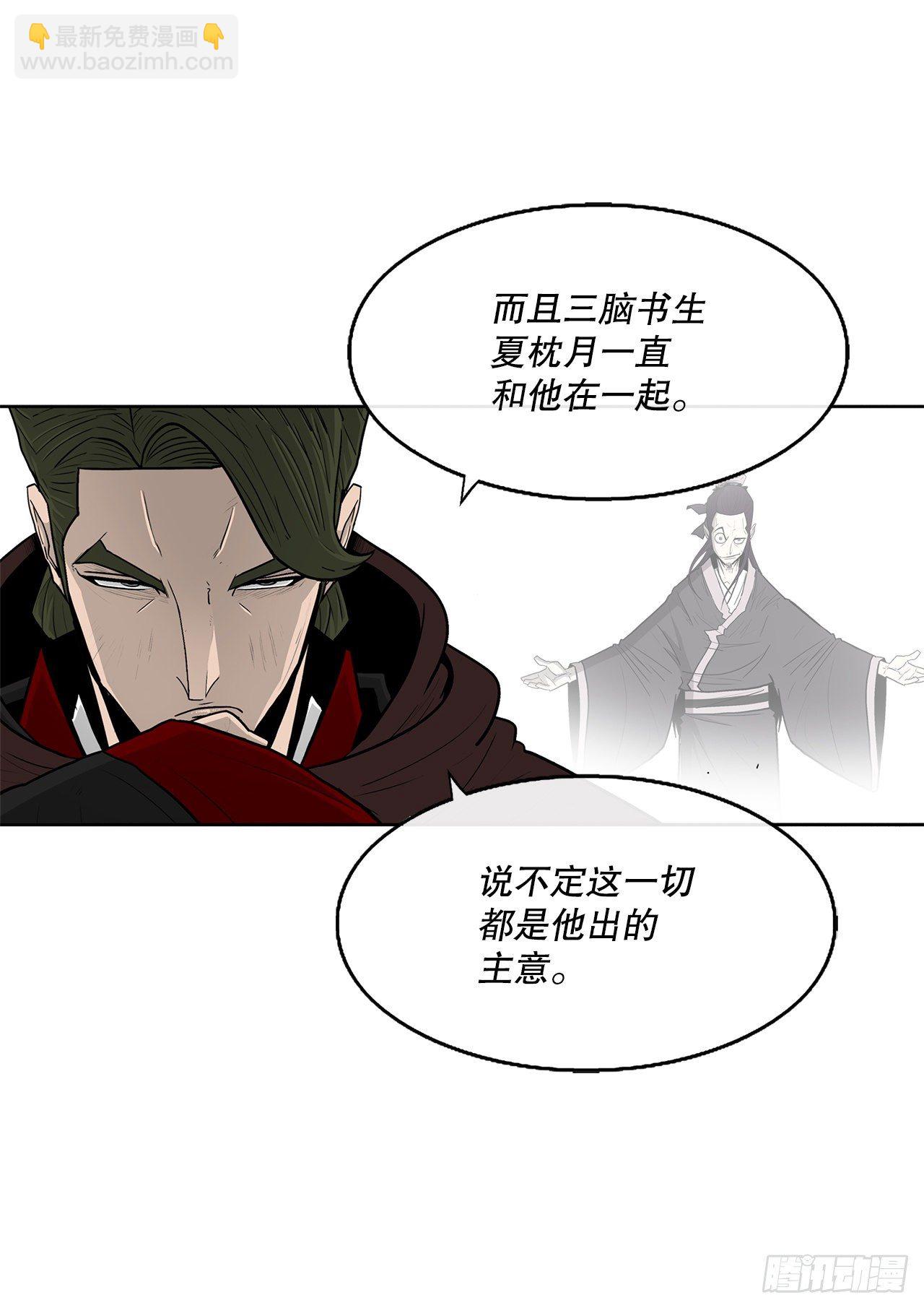 99.斥魔队活动开始31