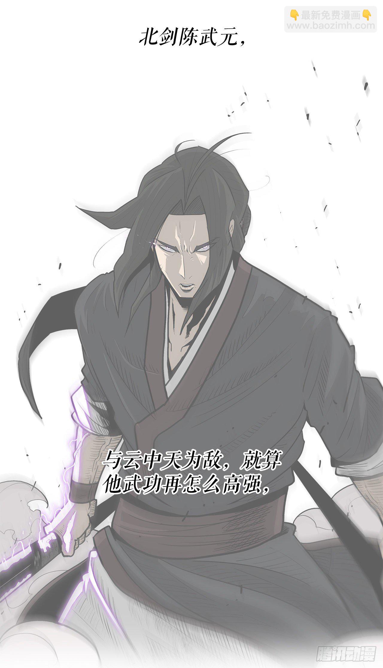 99.斥魔队活动开始33