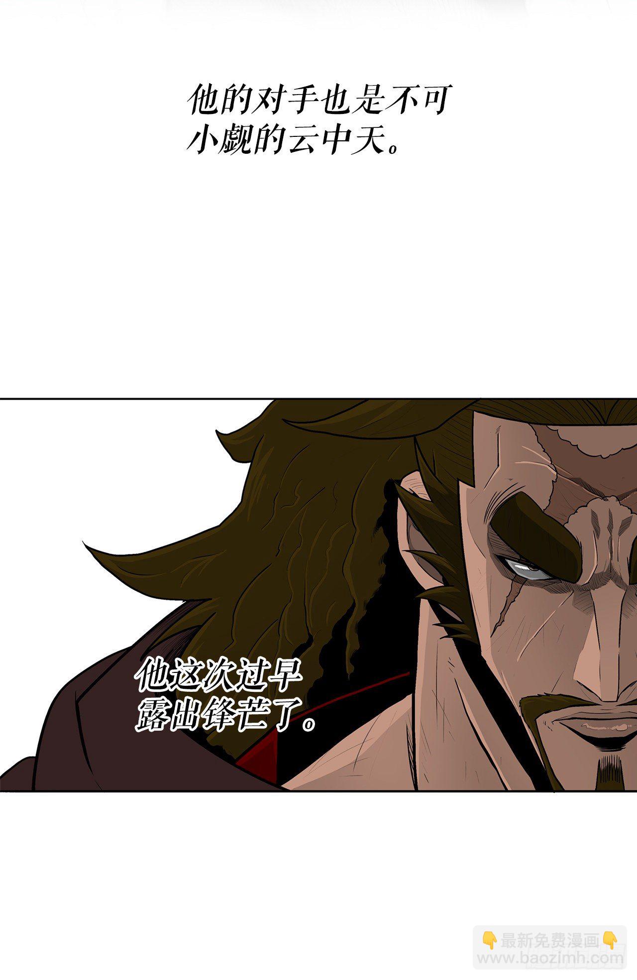 99.斥魔队活动开始34