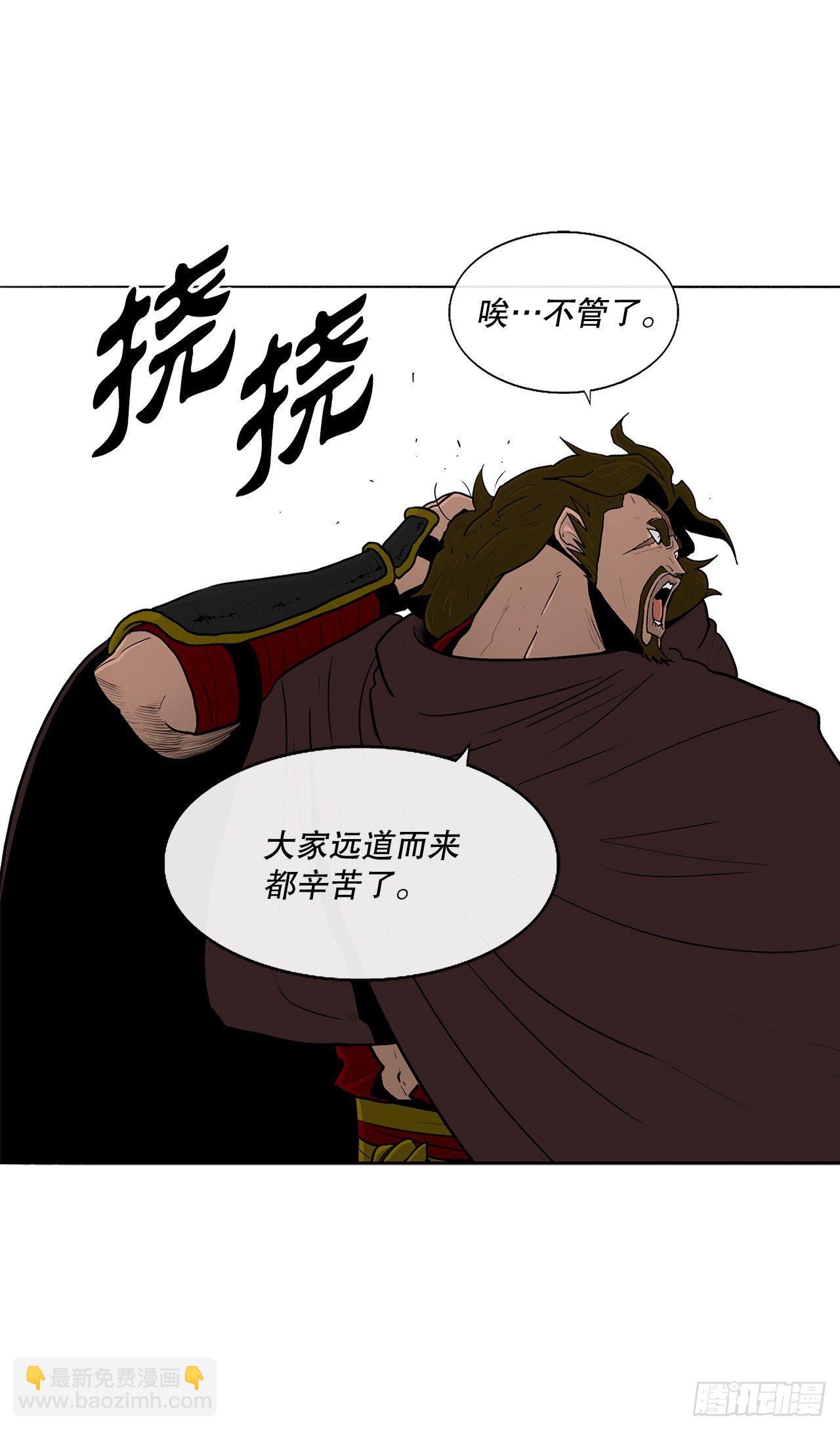 99.斥魔队活动开始35