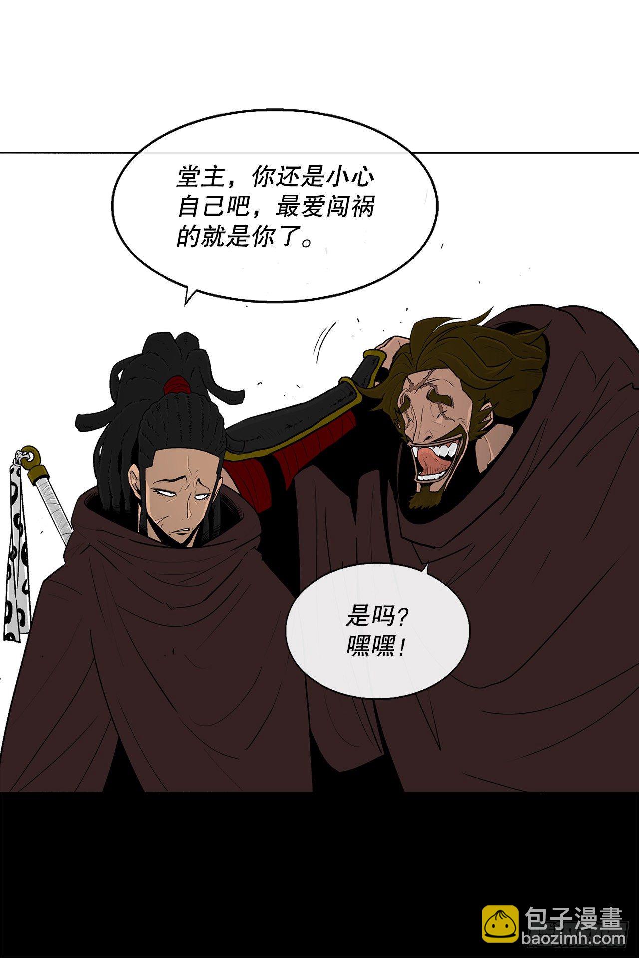99.斥魔队活动开始37