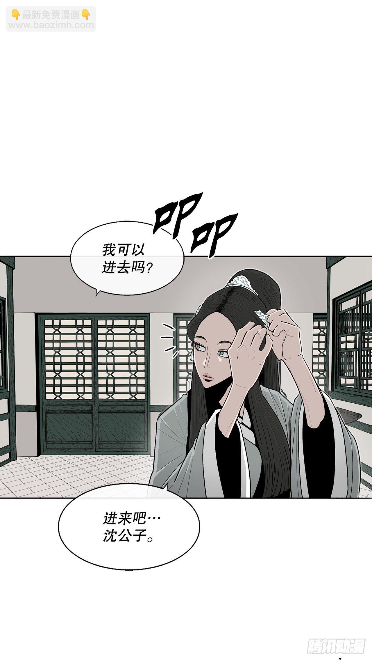 99.斥魔队活动开始39