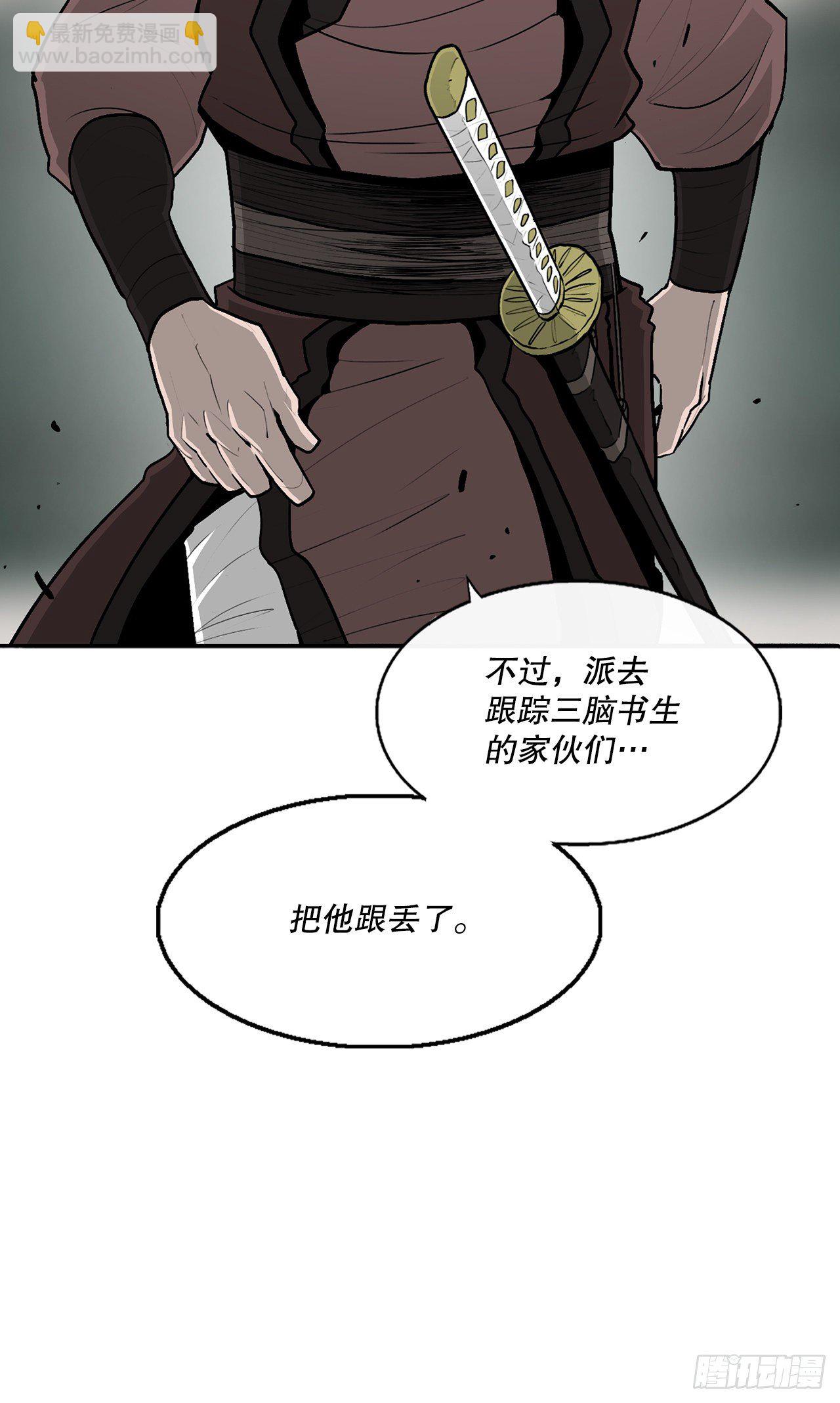 99.斥魔队活动开始41
