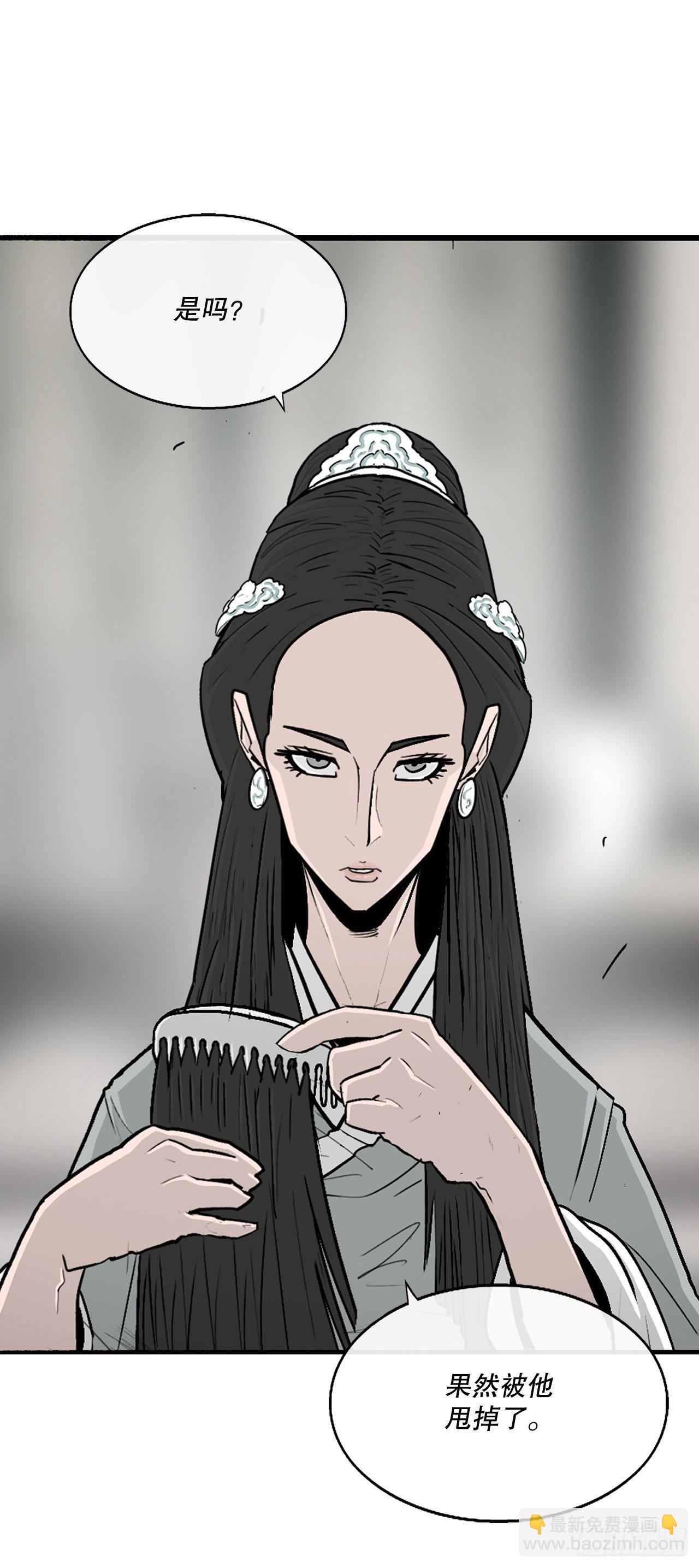 99.斥魔队活动开始42