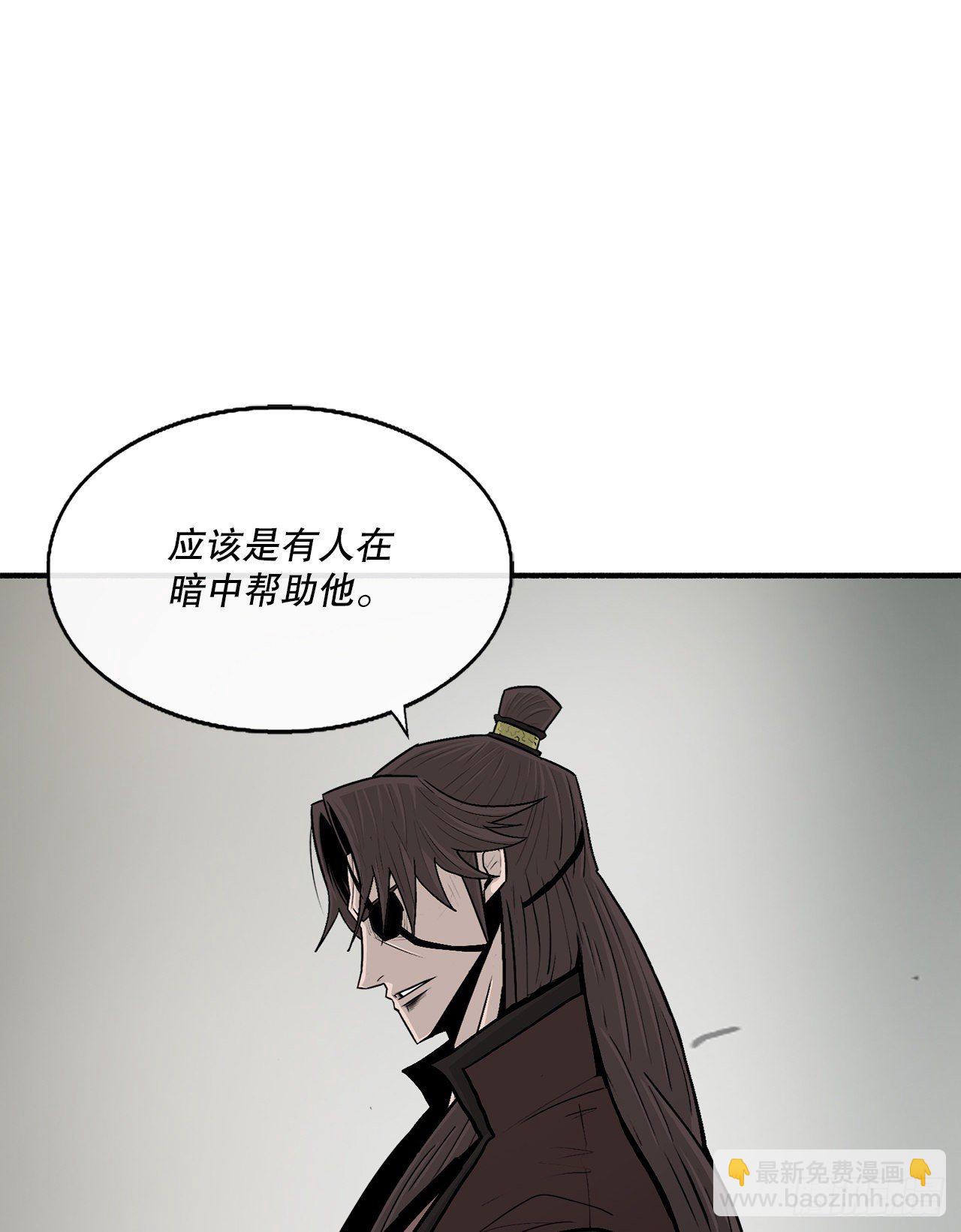 99.斥魔队活动开始43