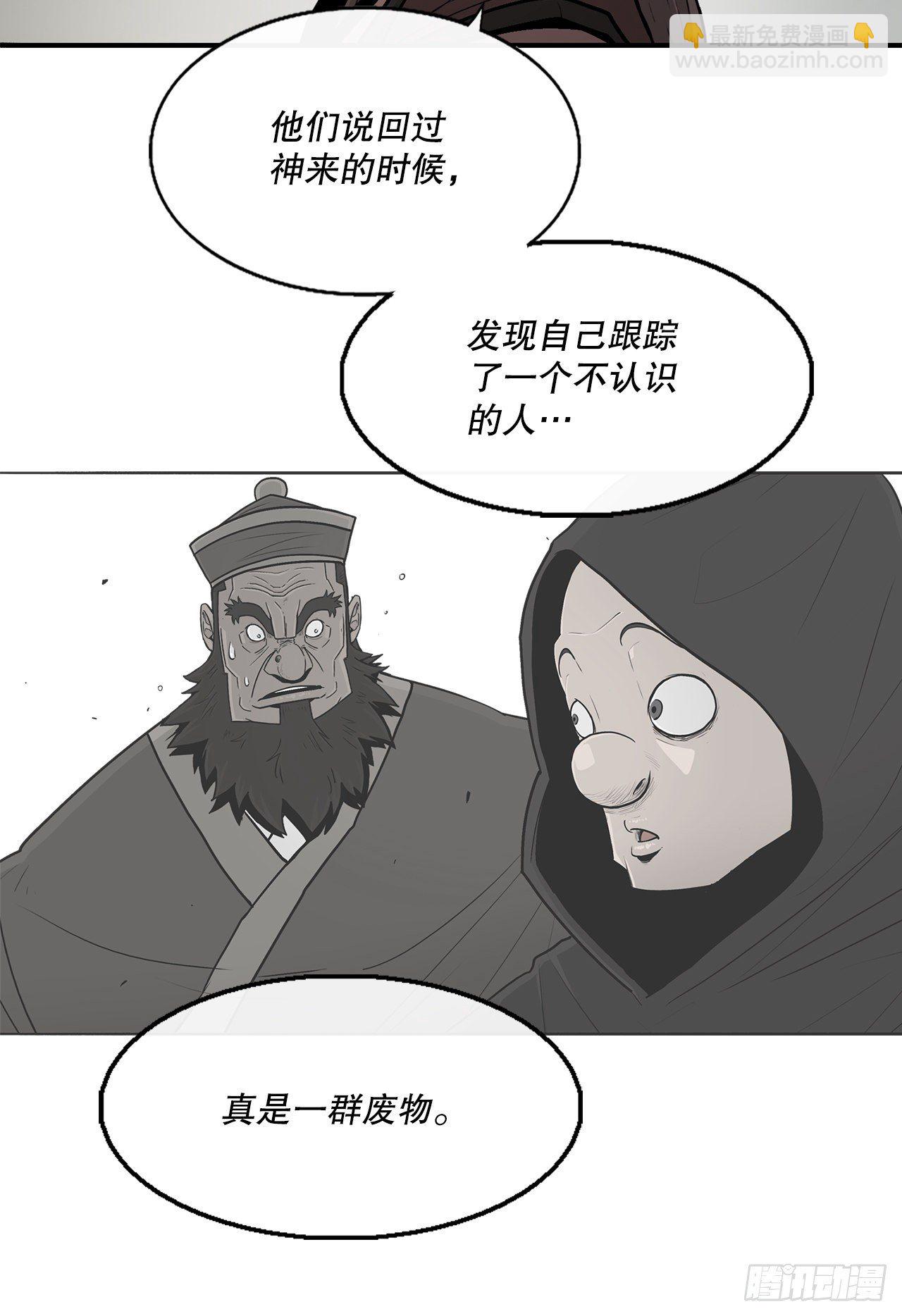 99.斥魔队活动开始44