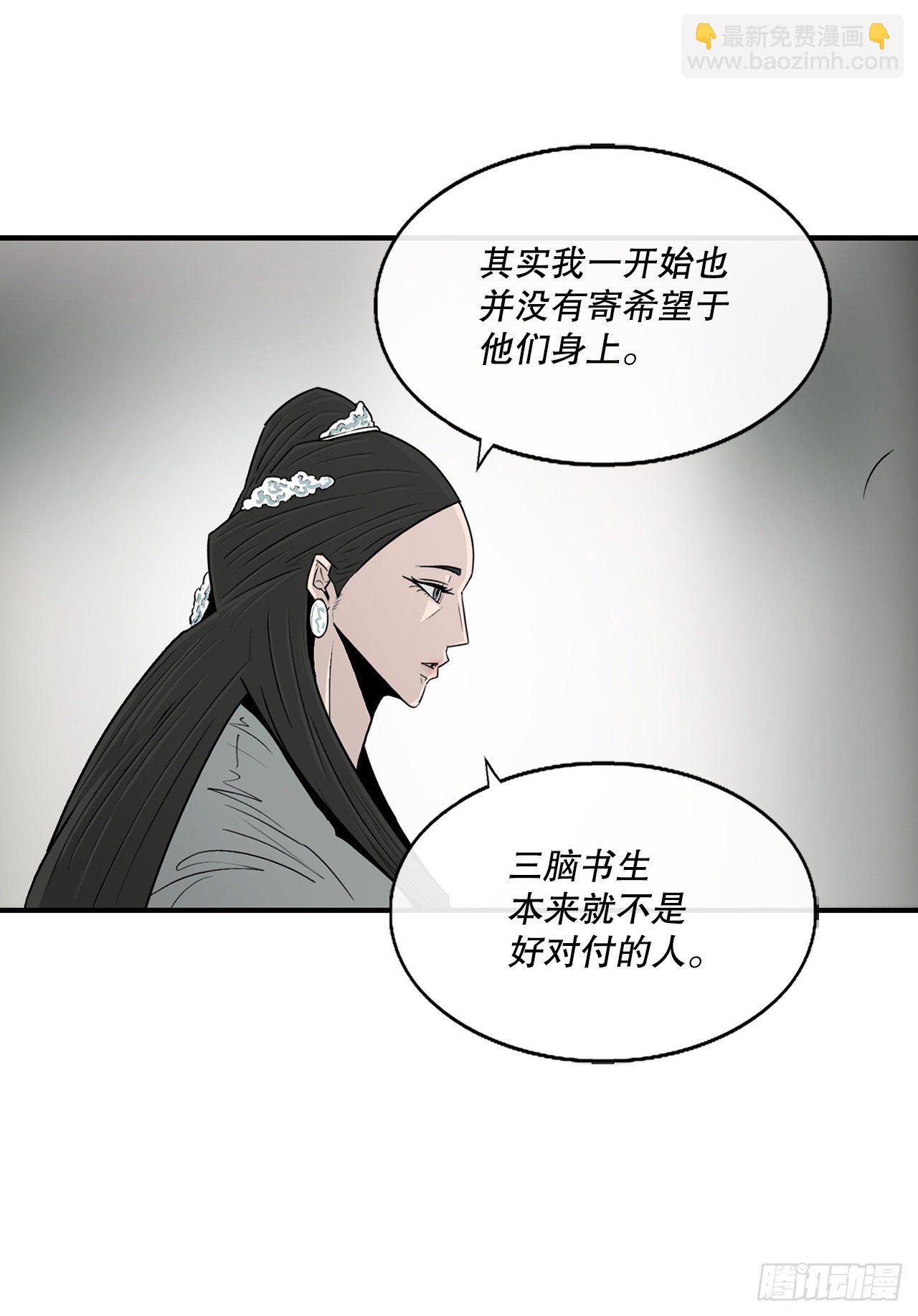99.斥魔队活动开始45