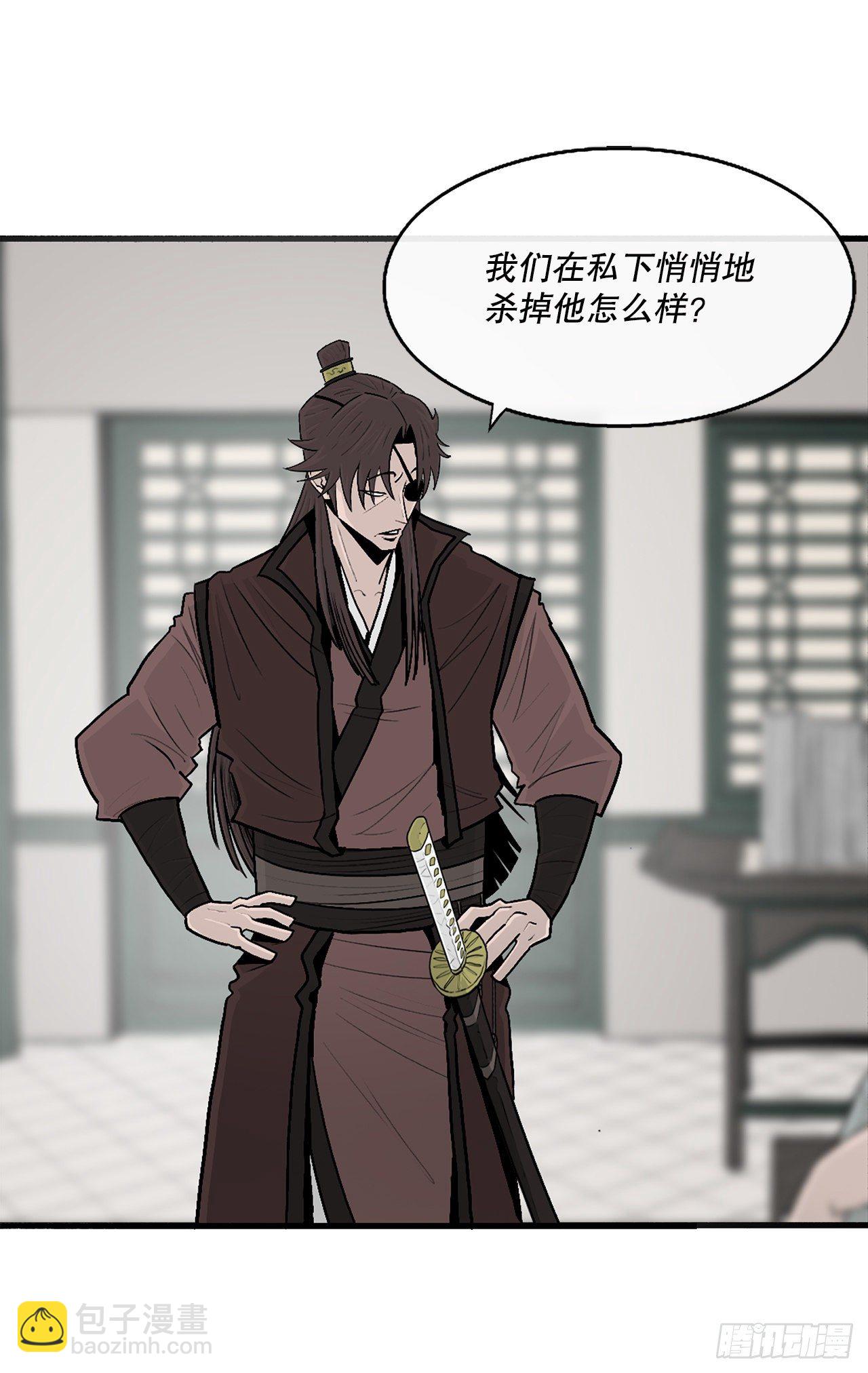 99.斥魔队活动开始46