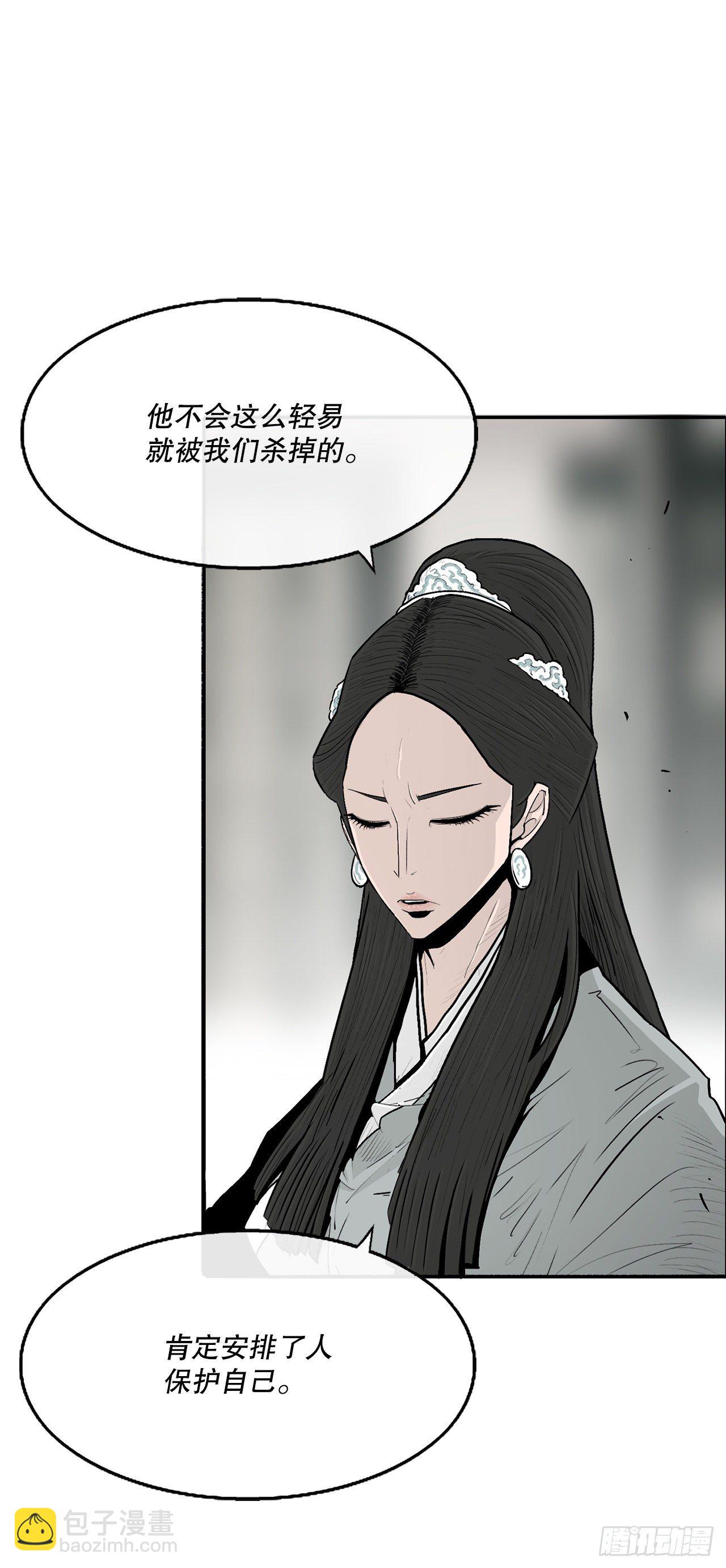 99.斥魔队活动开始47
