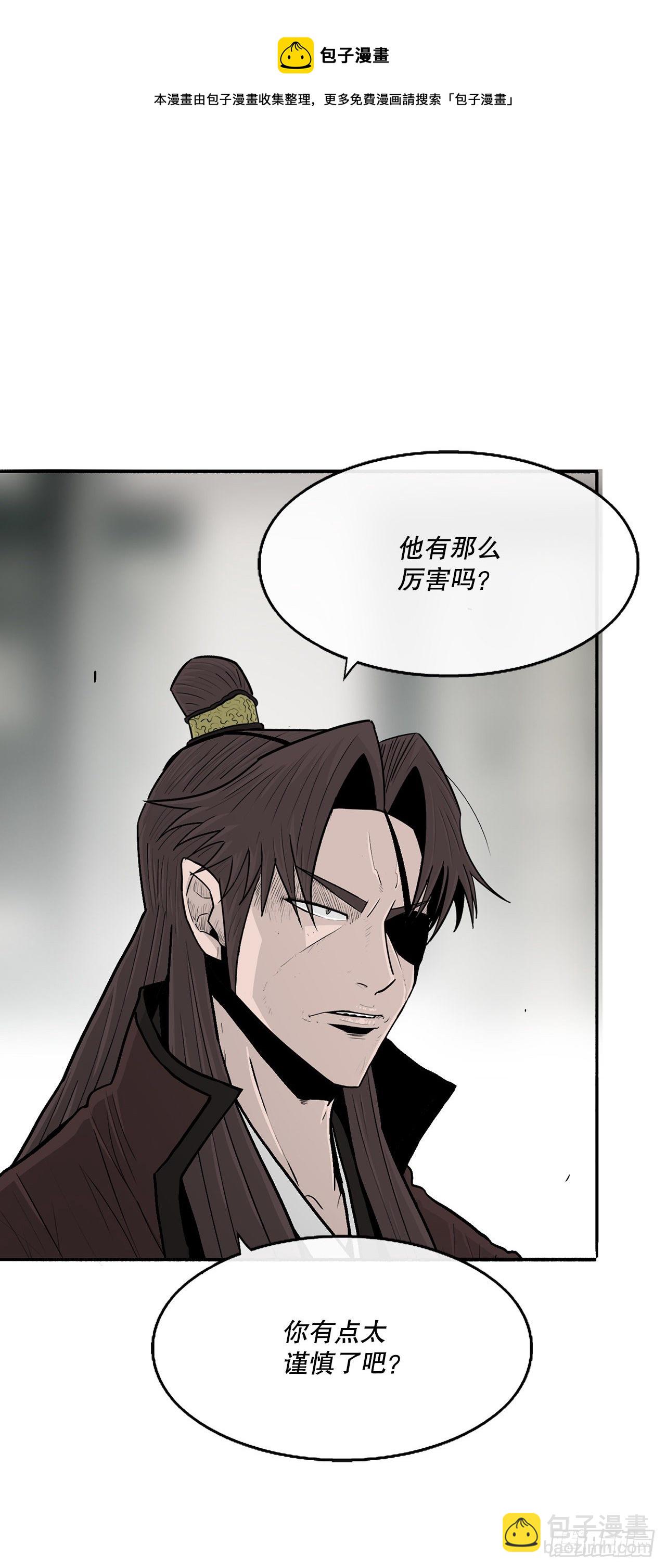 99.斥魔队活动开始52