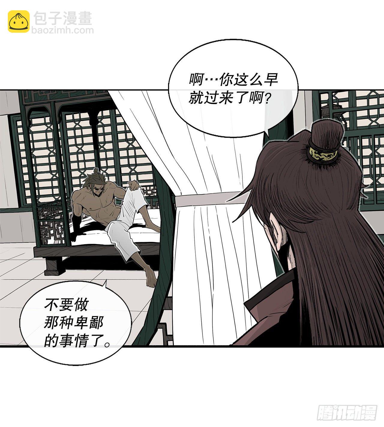 99.斥魔队活动开始54