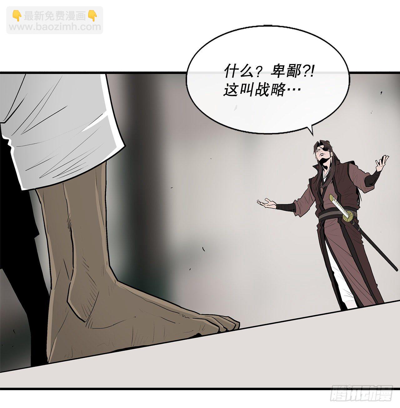 99.斥魔队活动开始55
