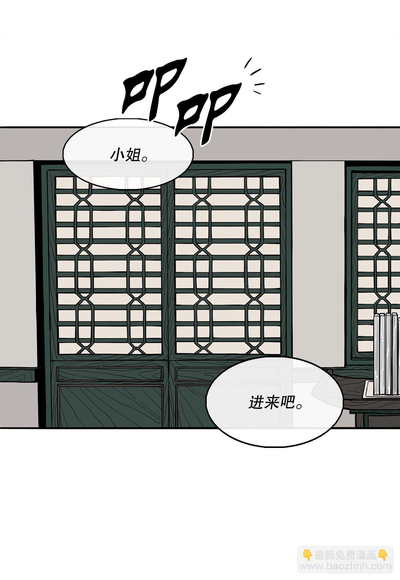 99.斥魔队活动开始59