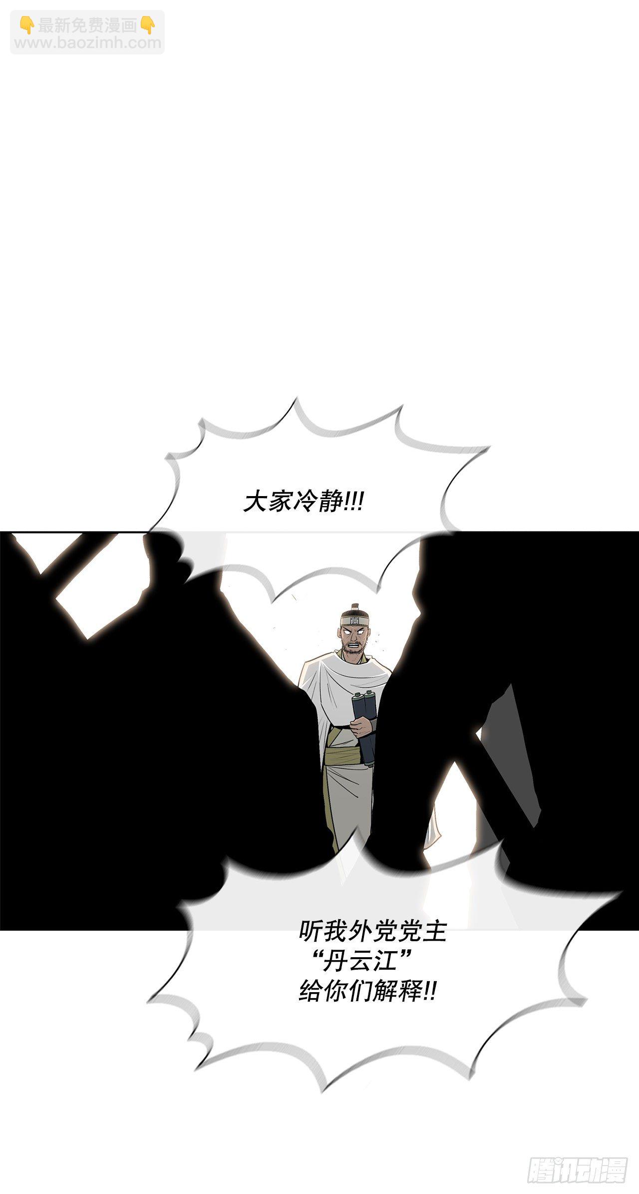 99.斥魔队活动开始6
