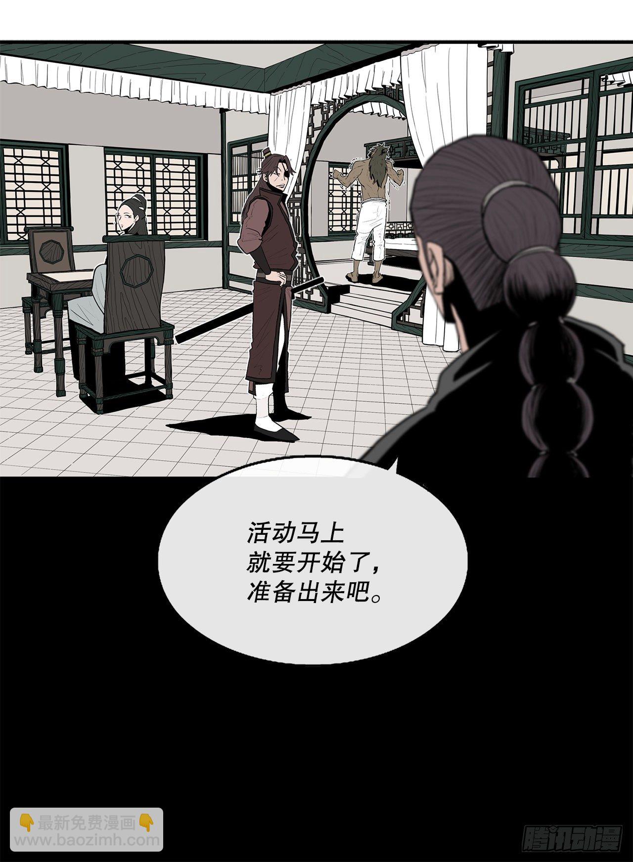 99.斥魔队活动开始60