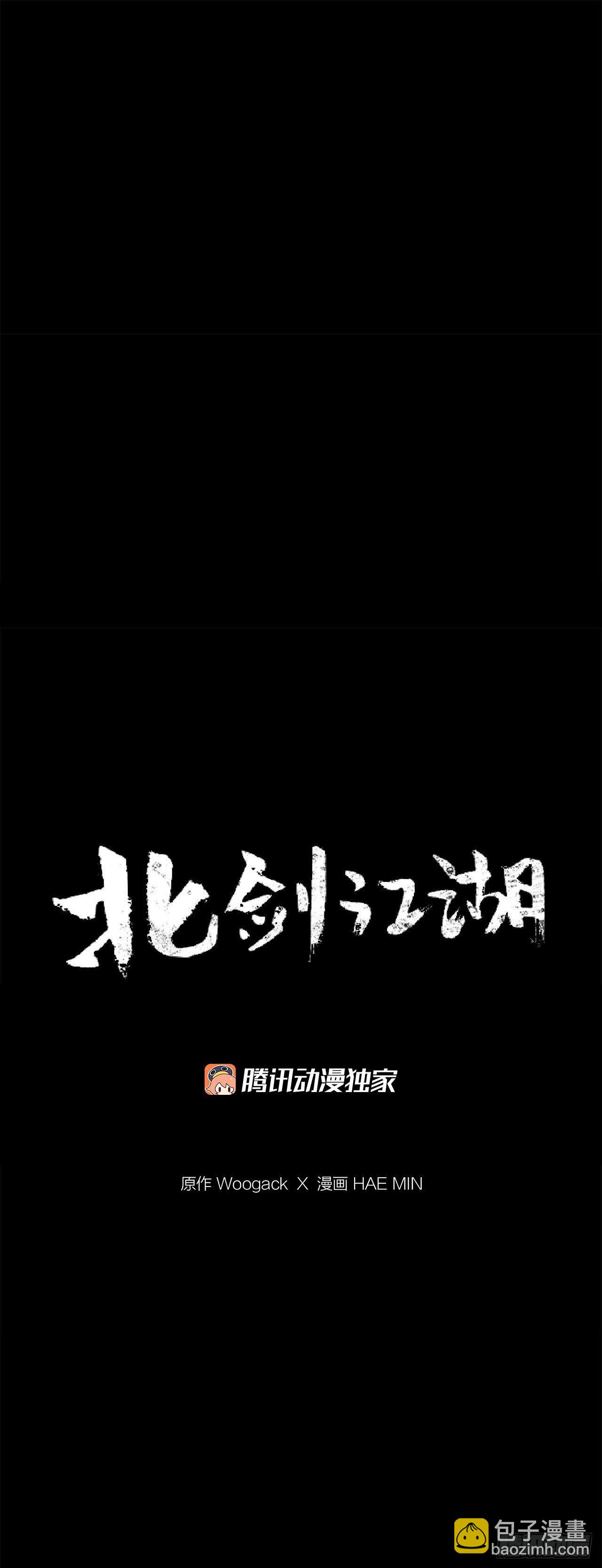 99.斥魔队活动开始61