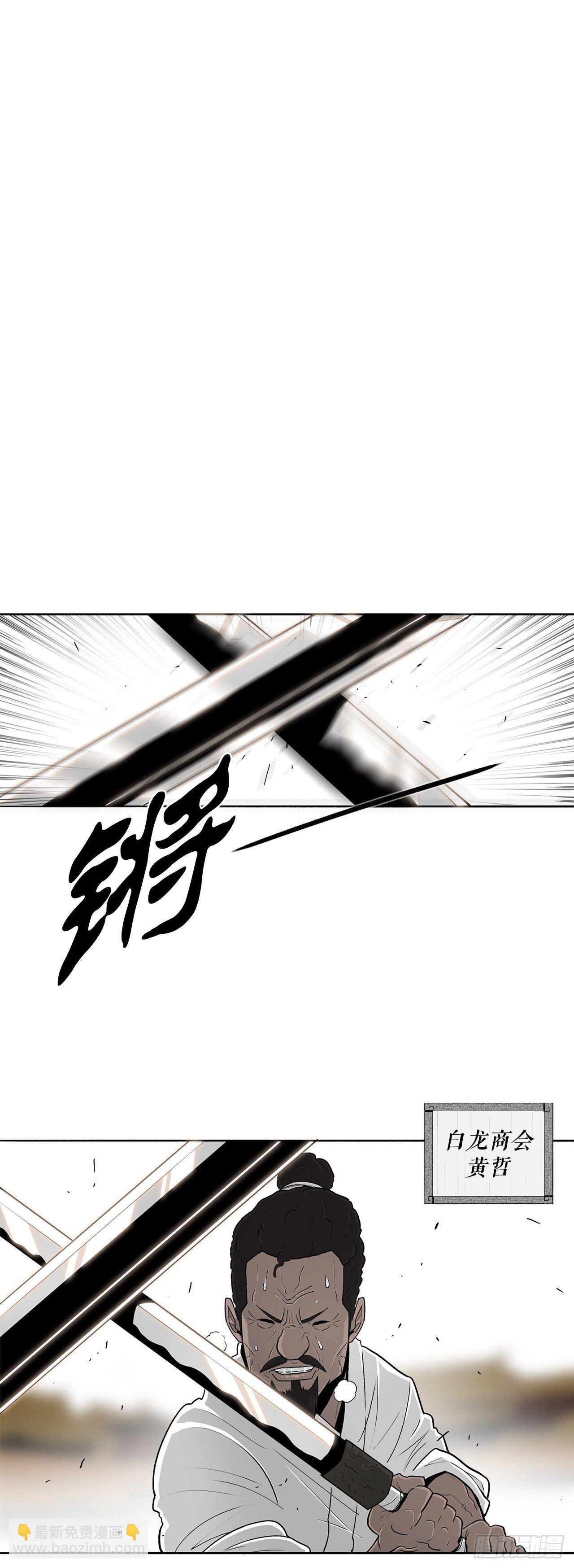 99.斥魔队活动开始63