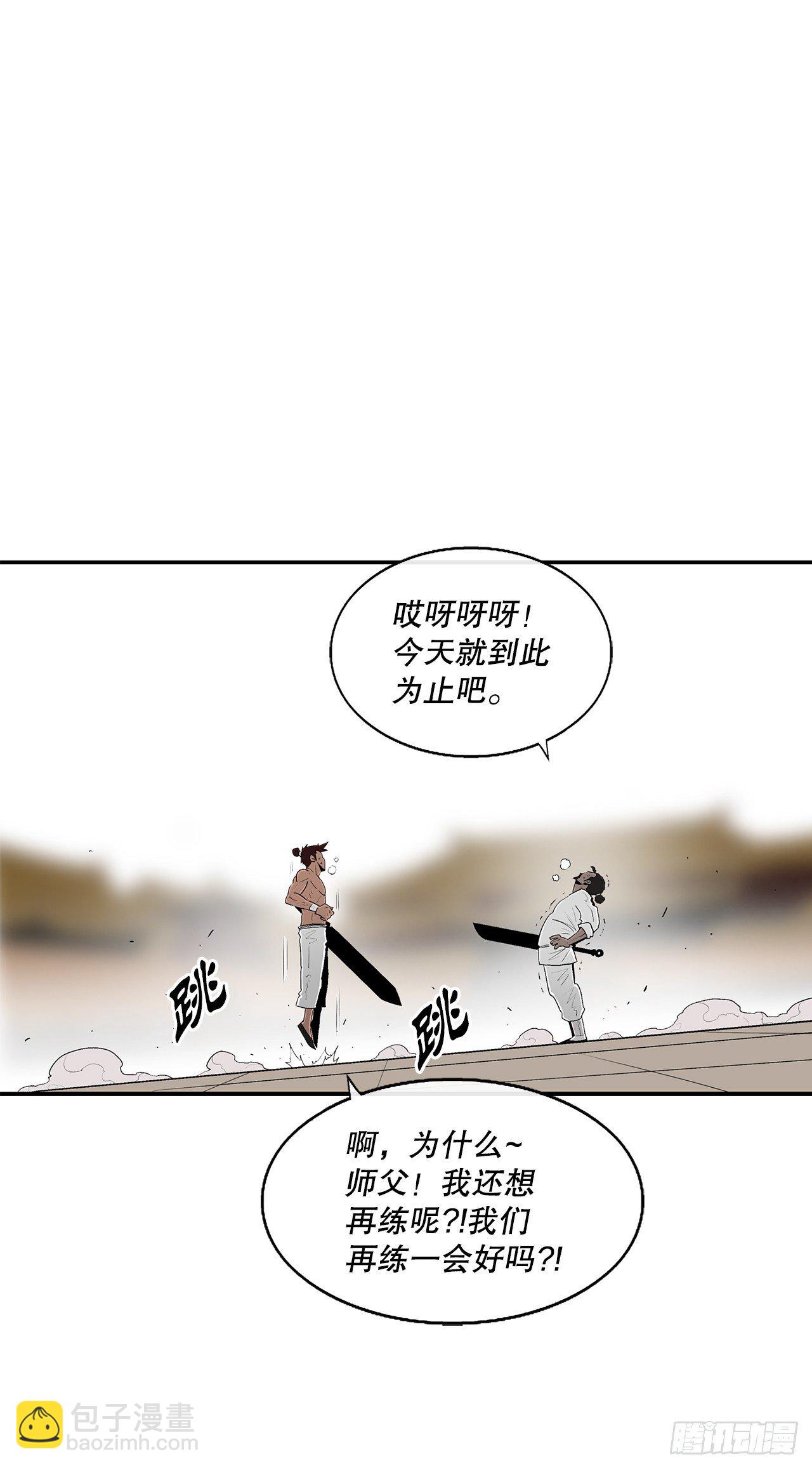 99.斥魔队活动开始68