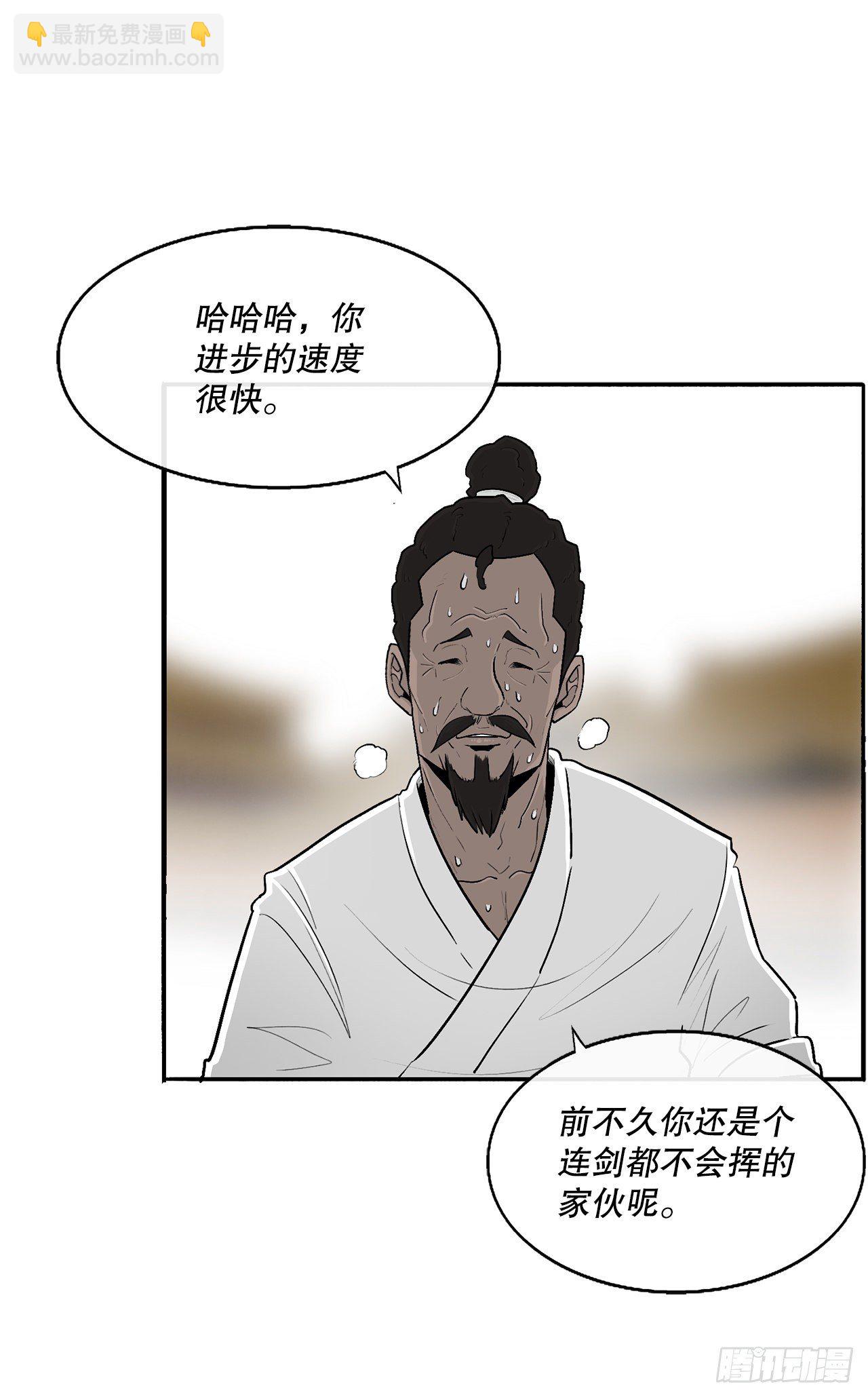 99.斥魔队活动开始69