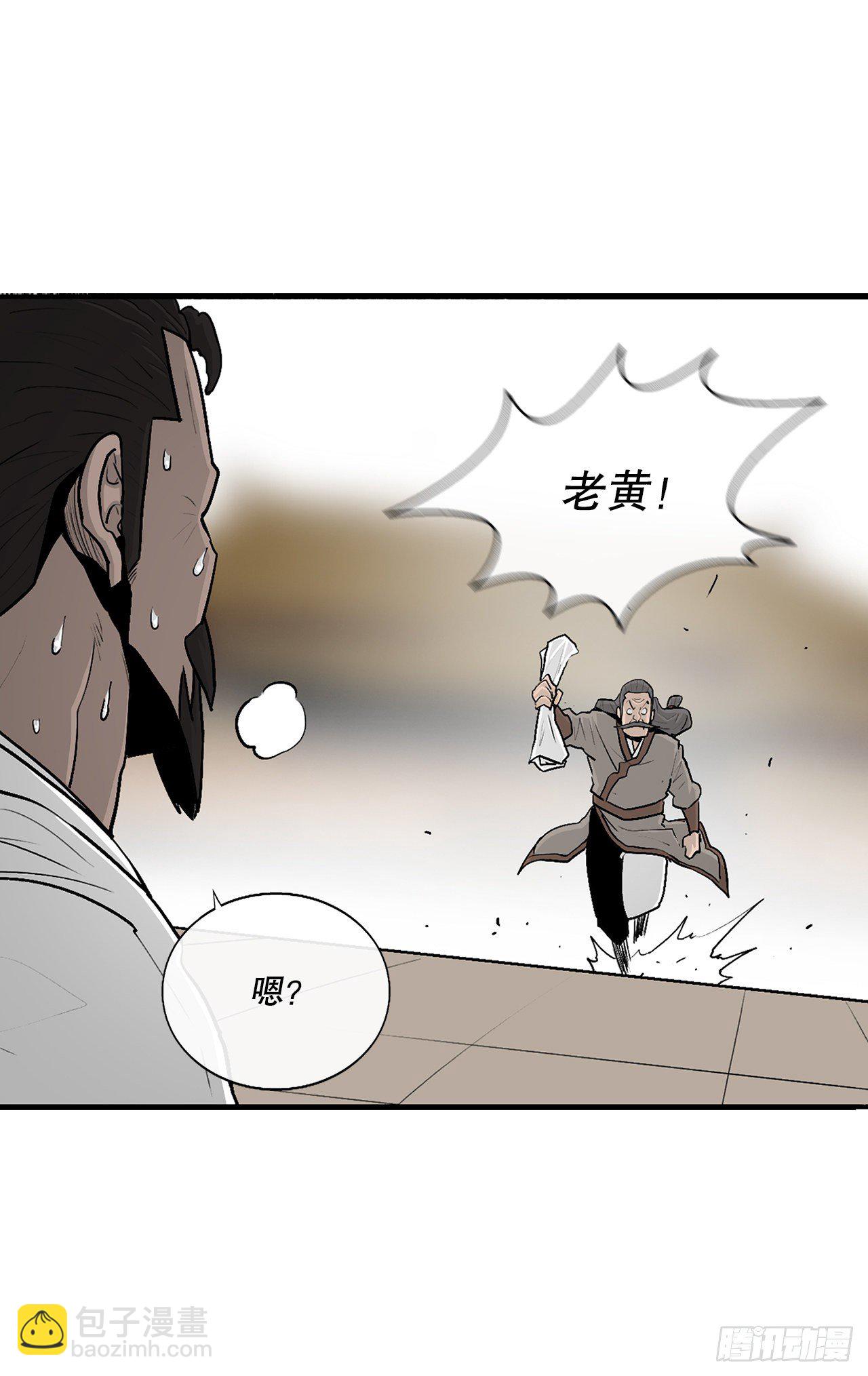 99.斥魔队活动开始71