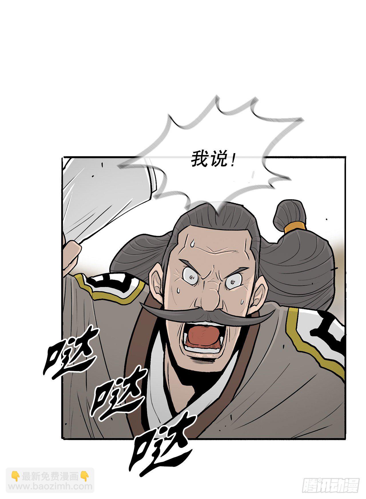 99.斥魔队活动开始72