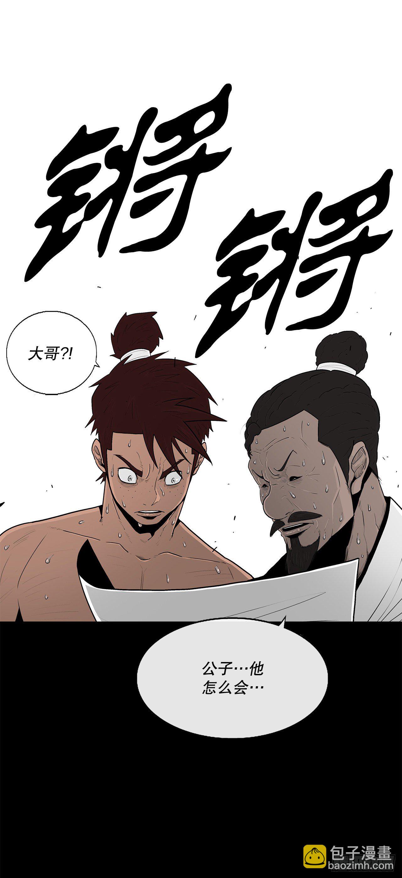 99.斥魔队活动开始74
