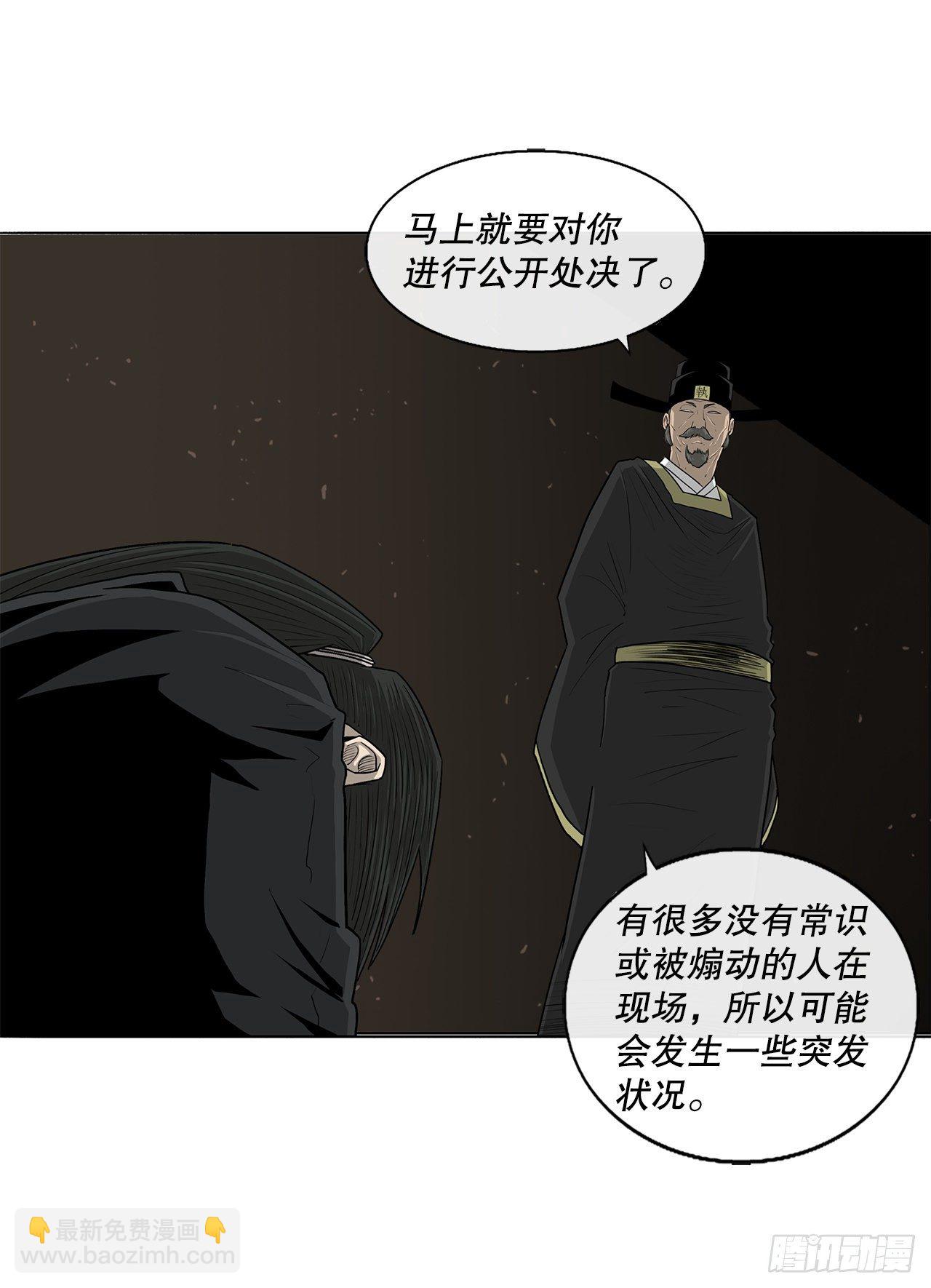 99.斥魔队活动开始76
