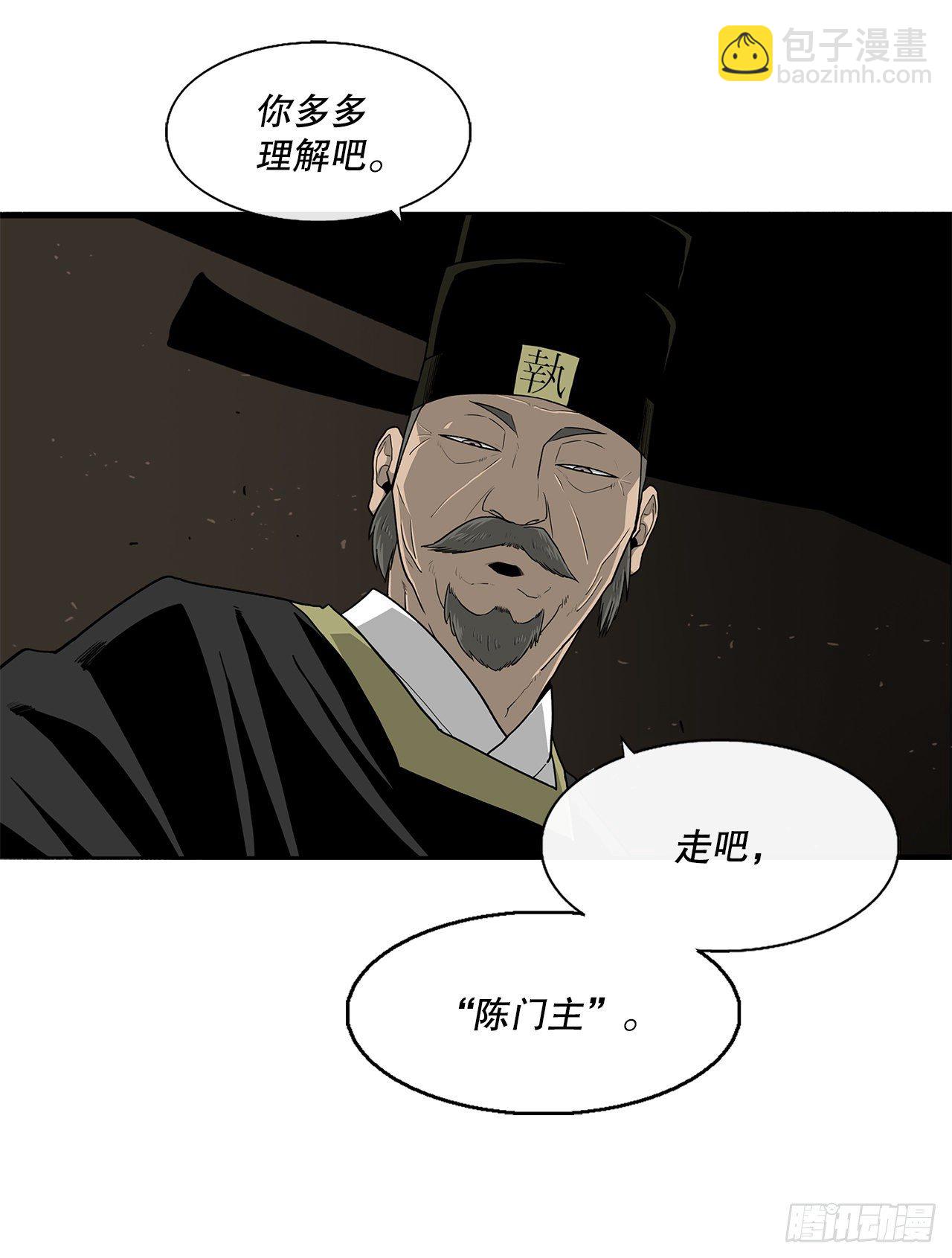 99.斥魔队活动开始77