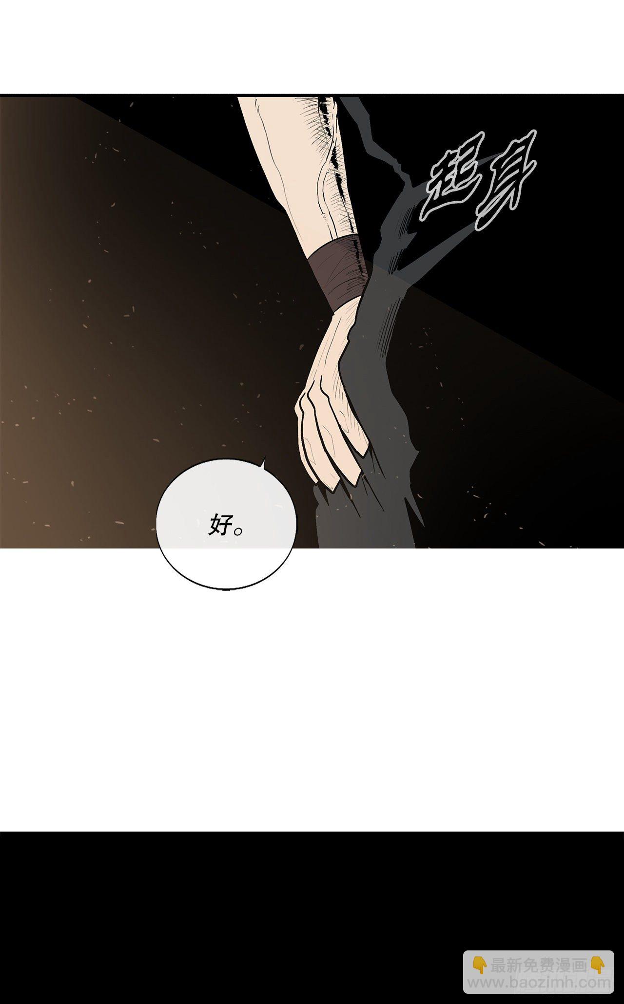 99.斥魔队活动开始78