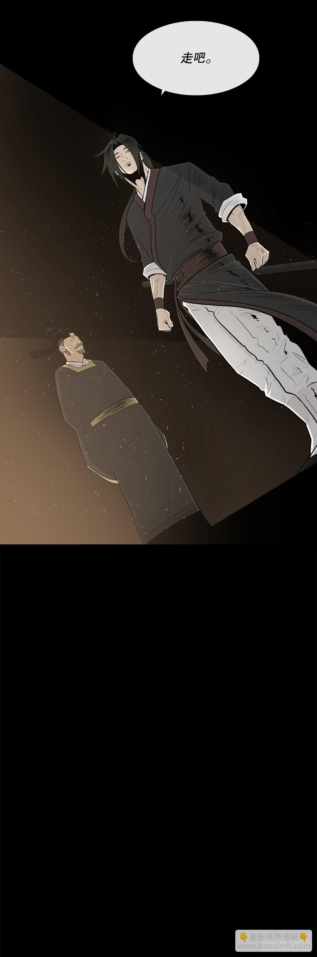 99.斥魔队活动开始79