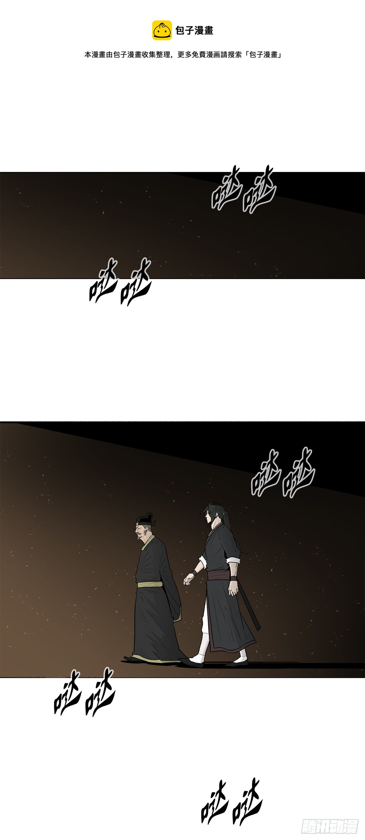 100.表明身份0