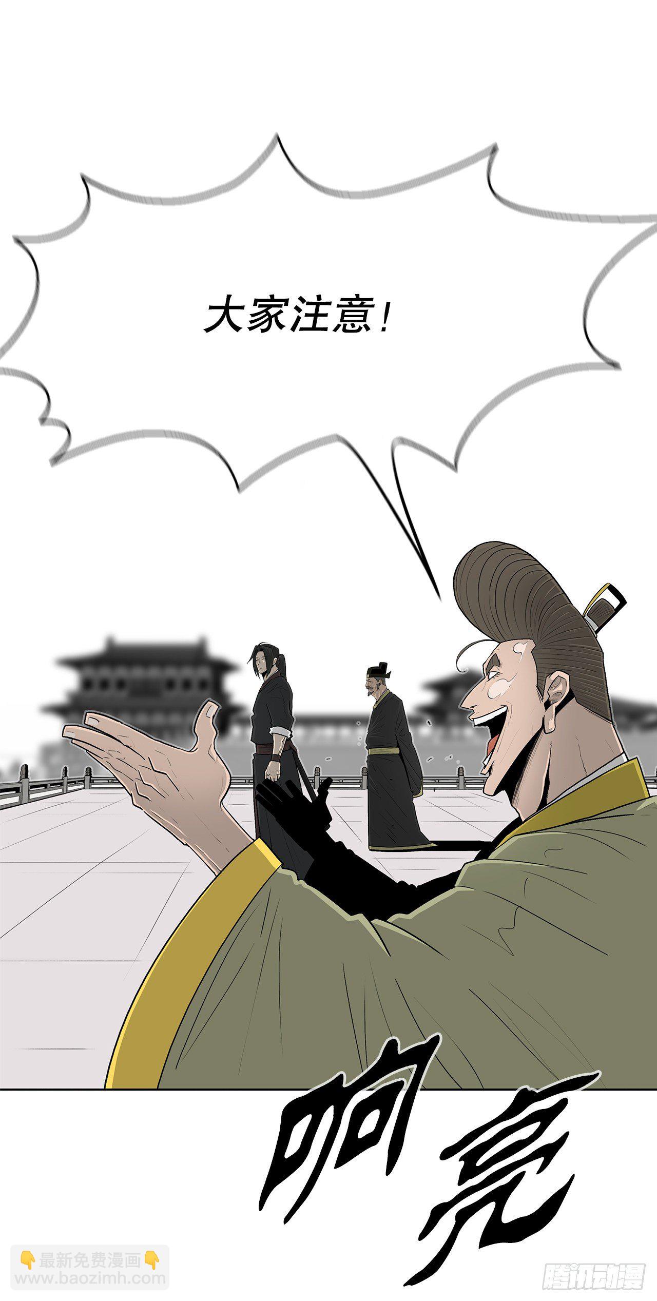 100.表明身份29